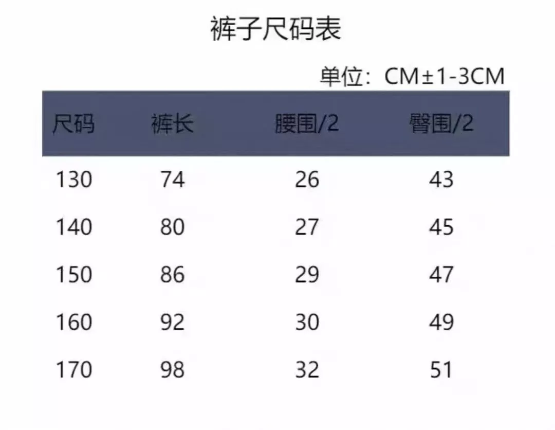 알로 아동 배색 허리 로브핏 팬츠 상세 이미지 56