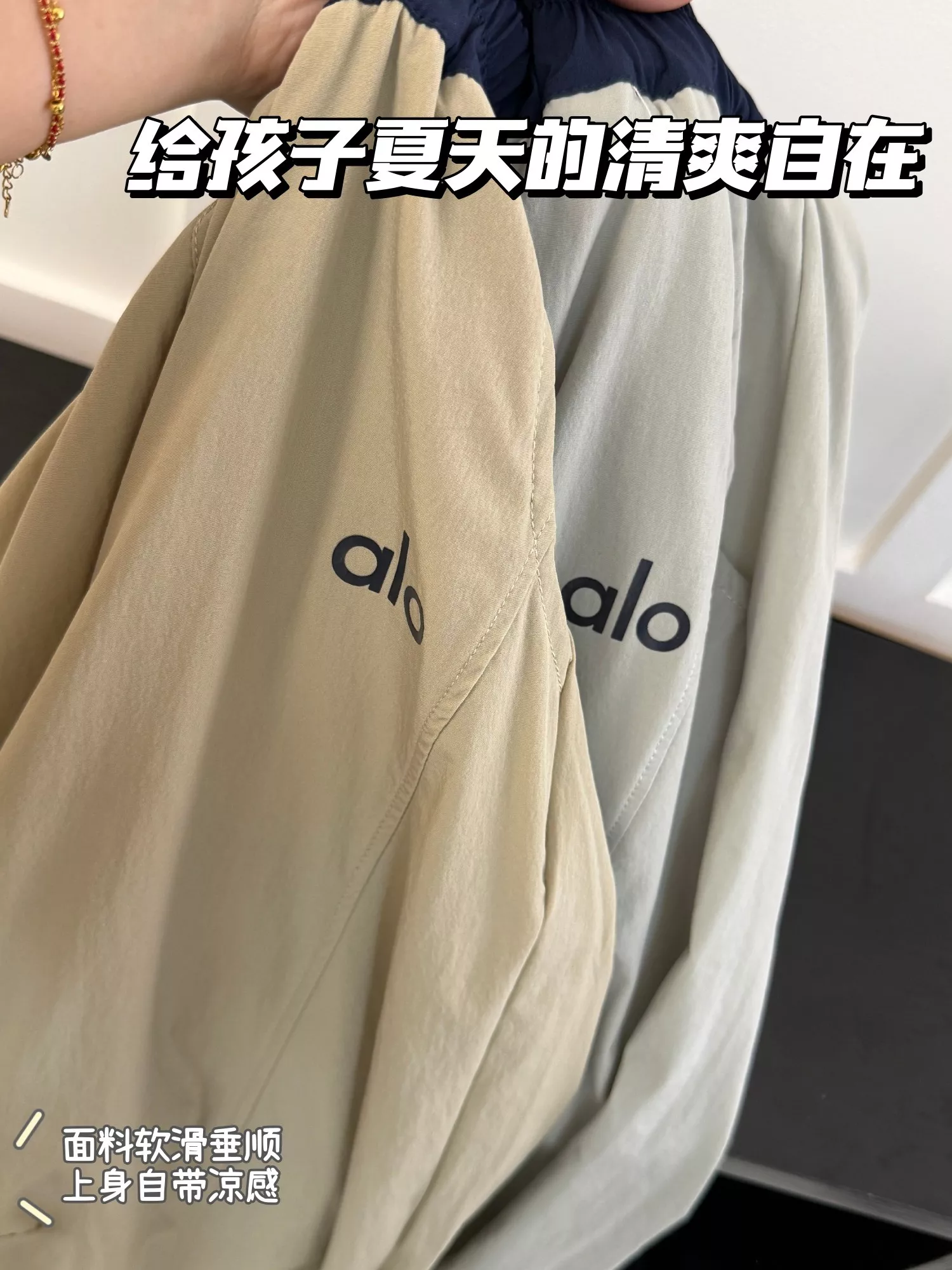 알로 아동 배색 허리 로브핏 팬츠 상세 이미지 8