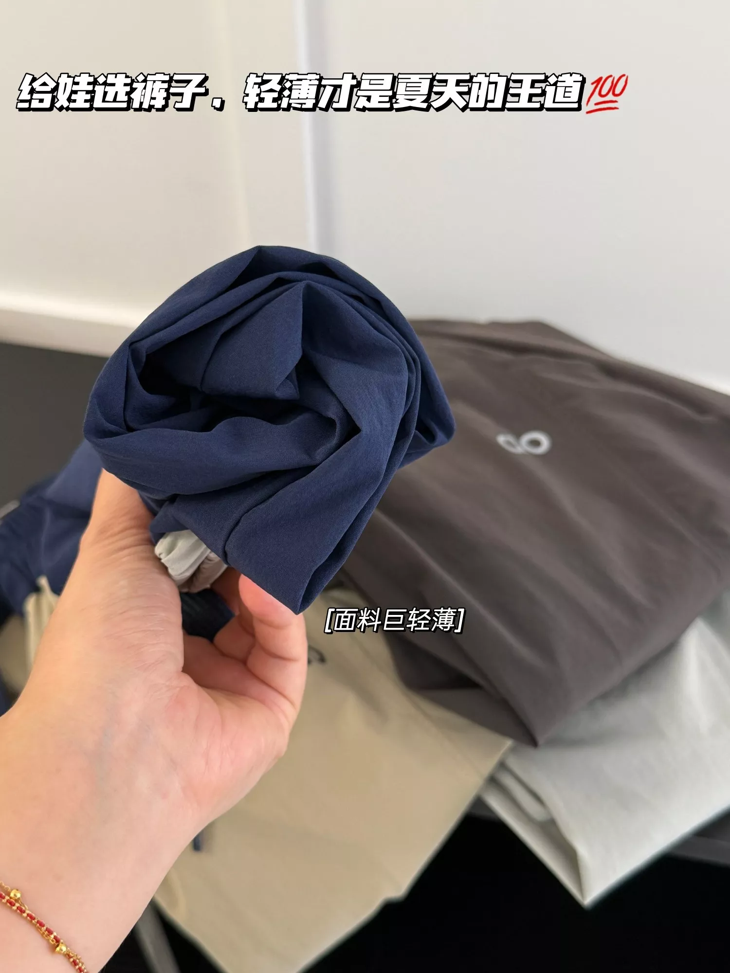 알로 아동 배색 허리 로브핏 팬츠 상세 이미지 9