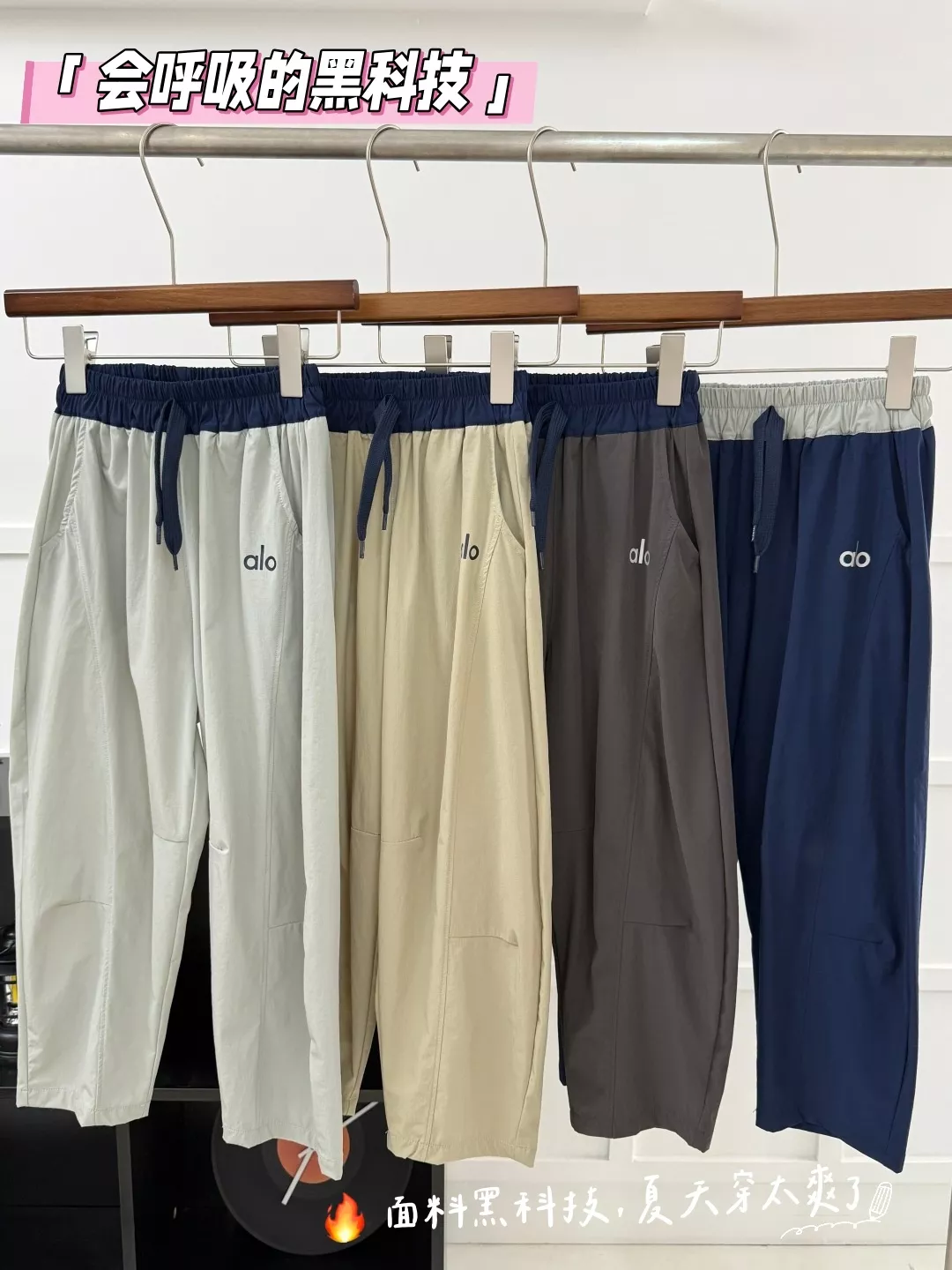 알로 아동 배색 허리 로브핏 팬츠 상세 이미지 3
