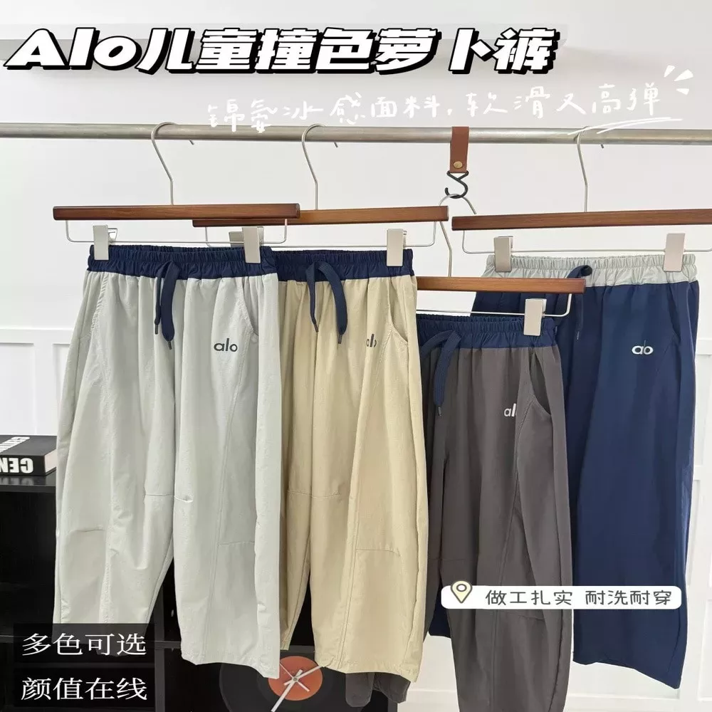 알로 아동 배색 허리 로브핏 팬츠