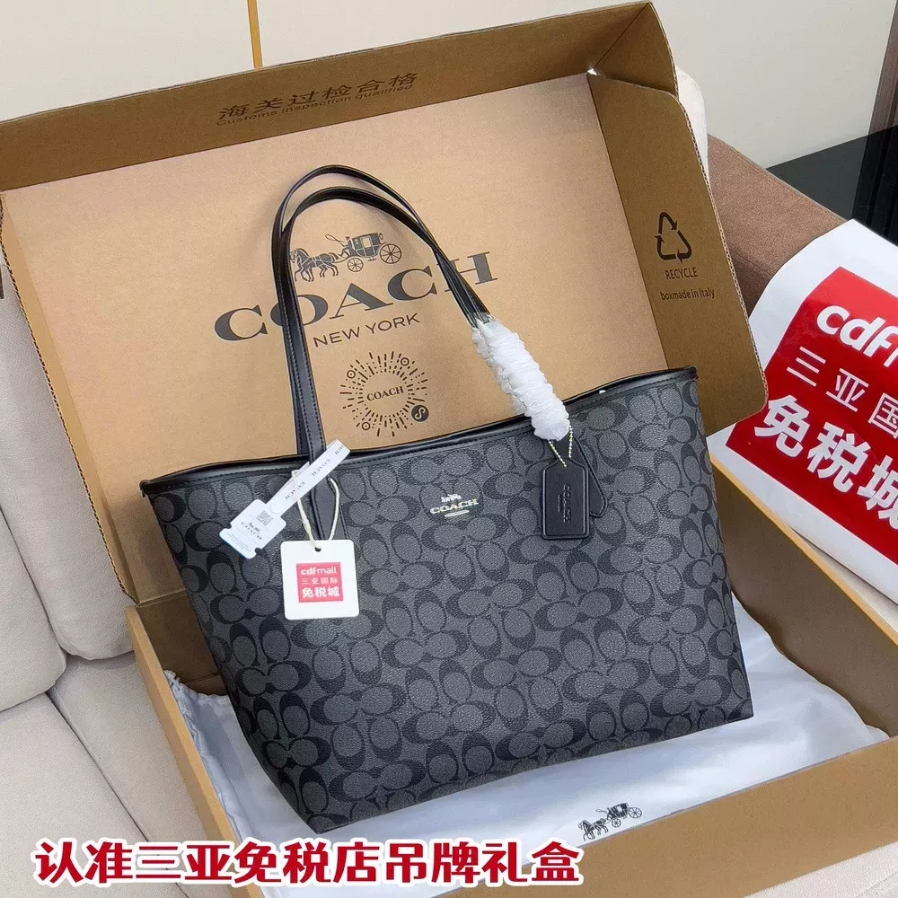 코치 클래식 시티 리버시블 쇼퍼백