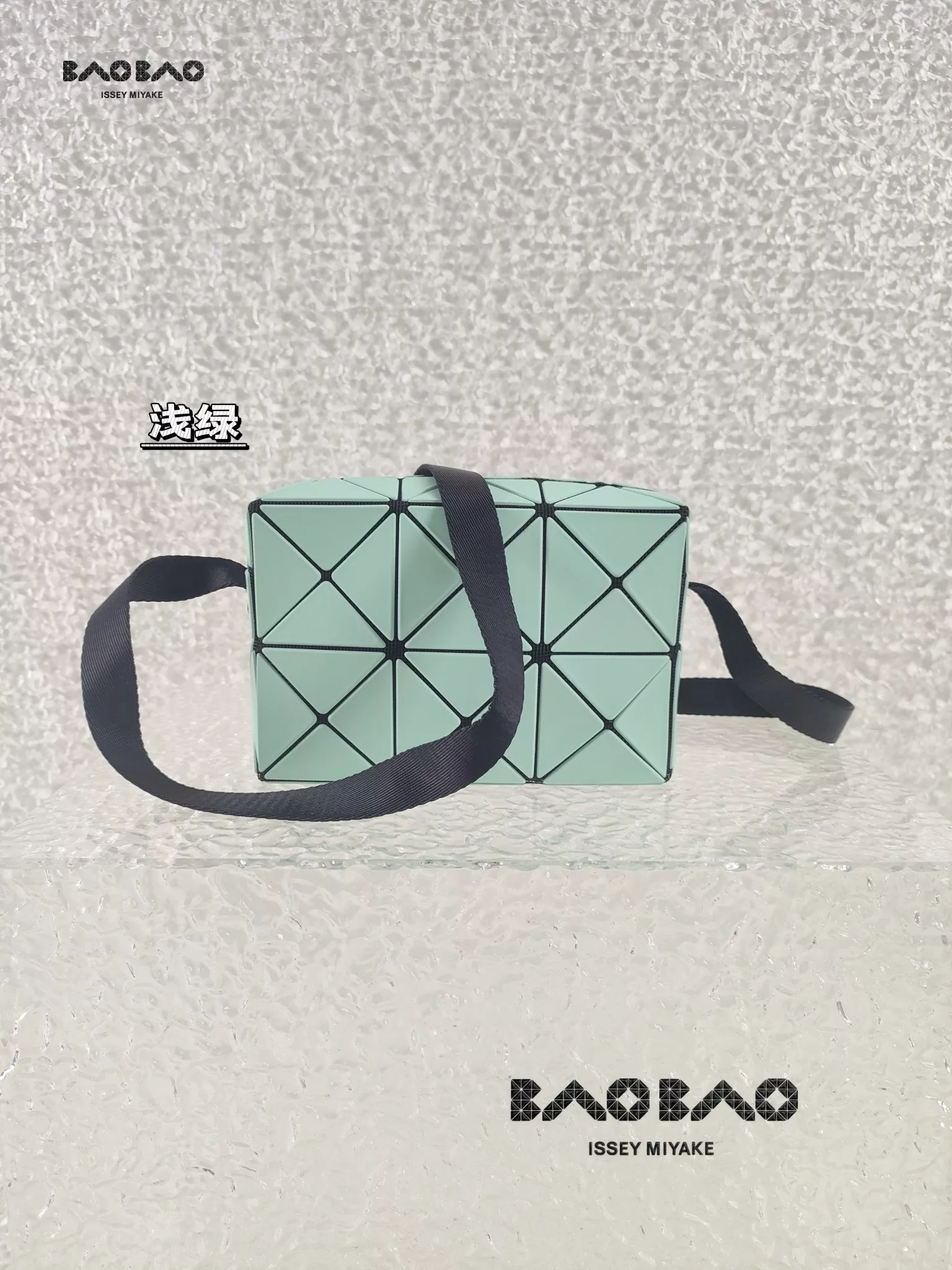 이세이미야케 기하학 패턴 미니 숄더백 상세 이미지 5