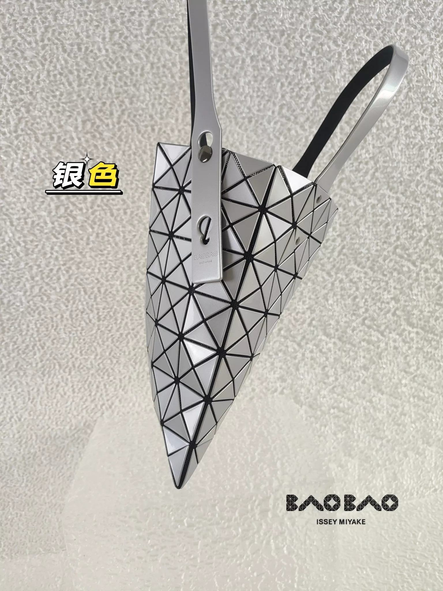 이세이미야케 기하학 패턴 스퀘어 숄더백 상세 이미지 6