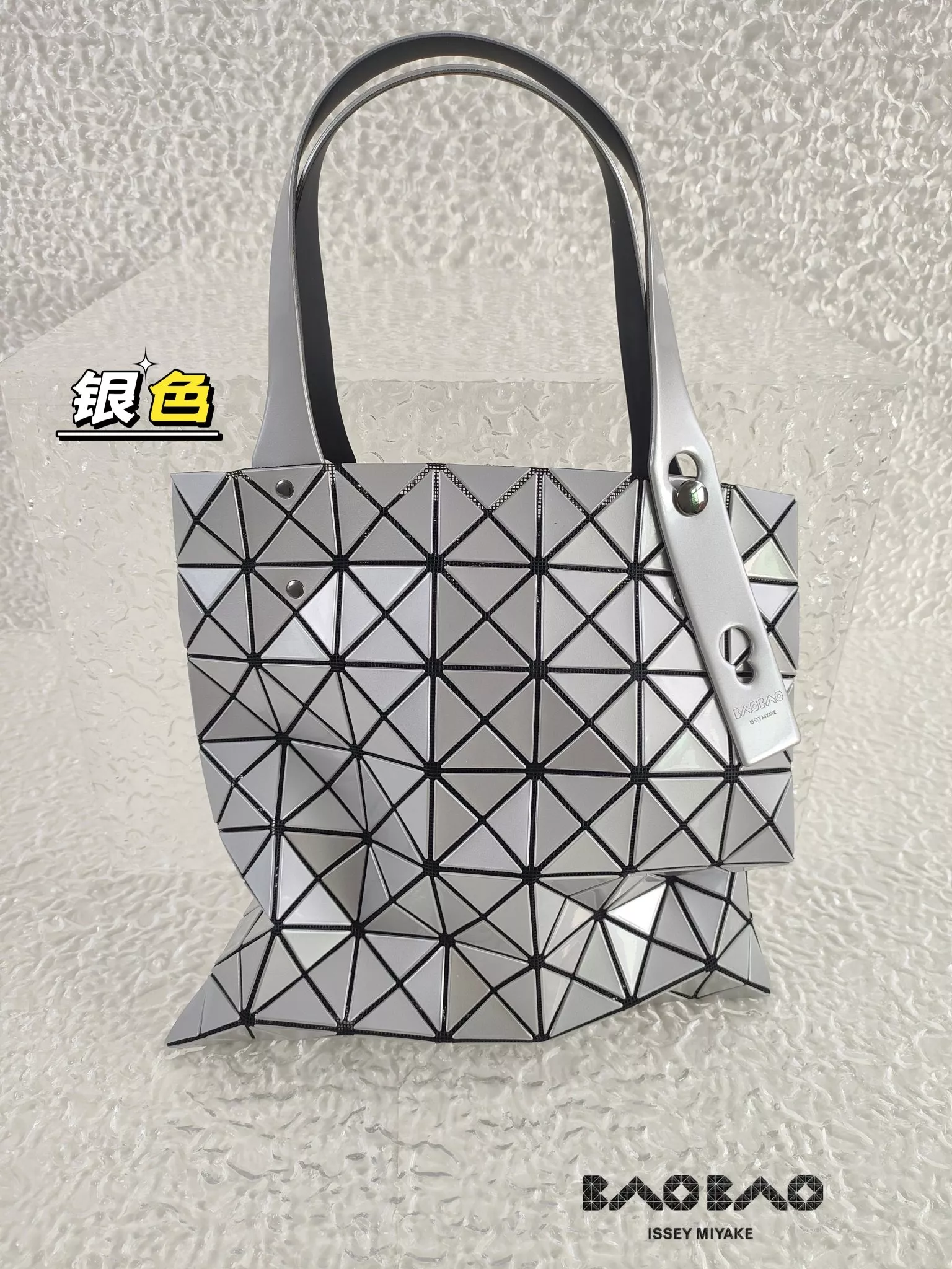 이세이미야케 기하학 패턴 스퀘어 숄더백 상세 이미지 2