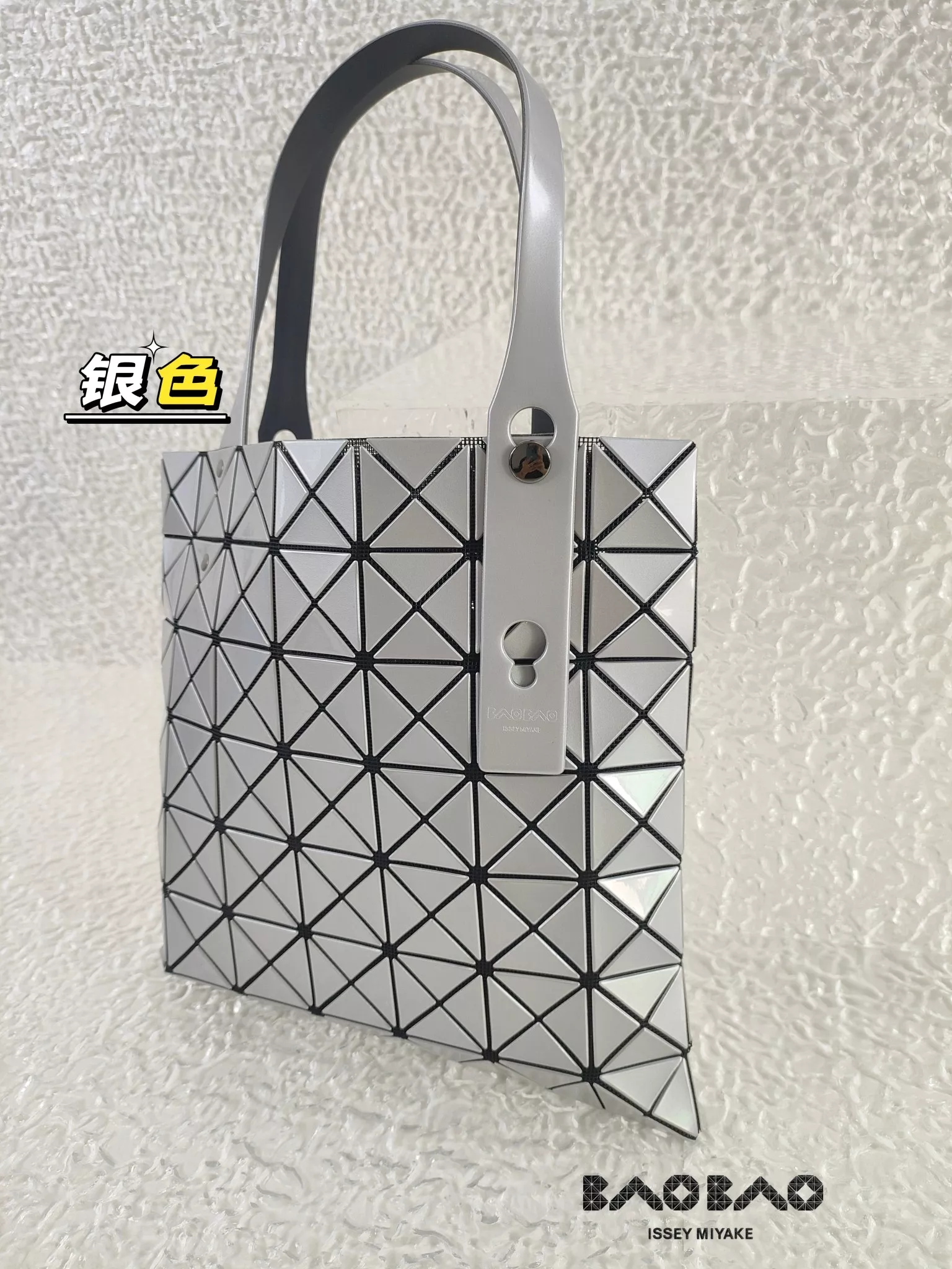이세이미야케 기하학 패턴 스퀘어 숄더백 상세 이미지 4