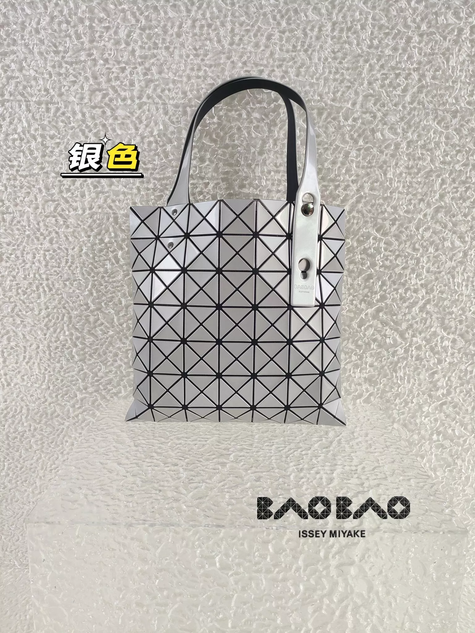 이세이미야케 기하학 패턴 스퀘어 숄더백 상세 이미지 3