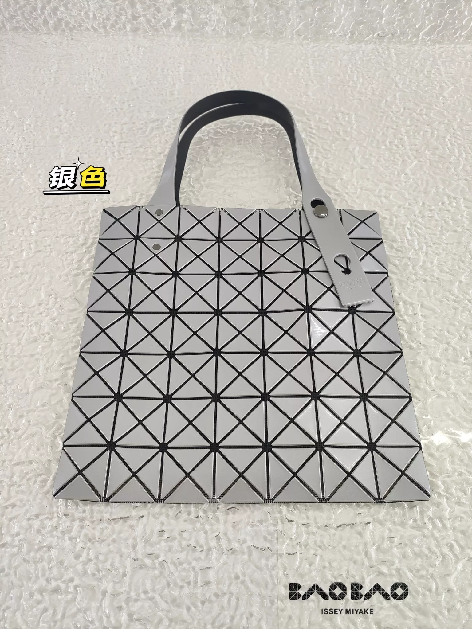 이세이미야케 기하학 패턴 스퀘어 숄더백 상세 이미지 1