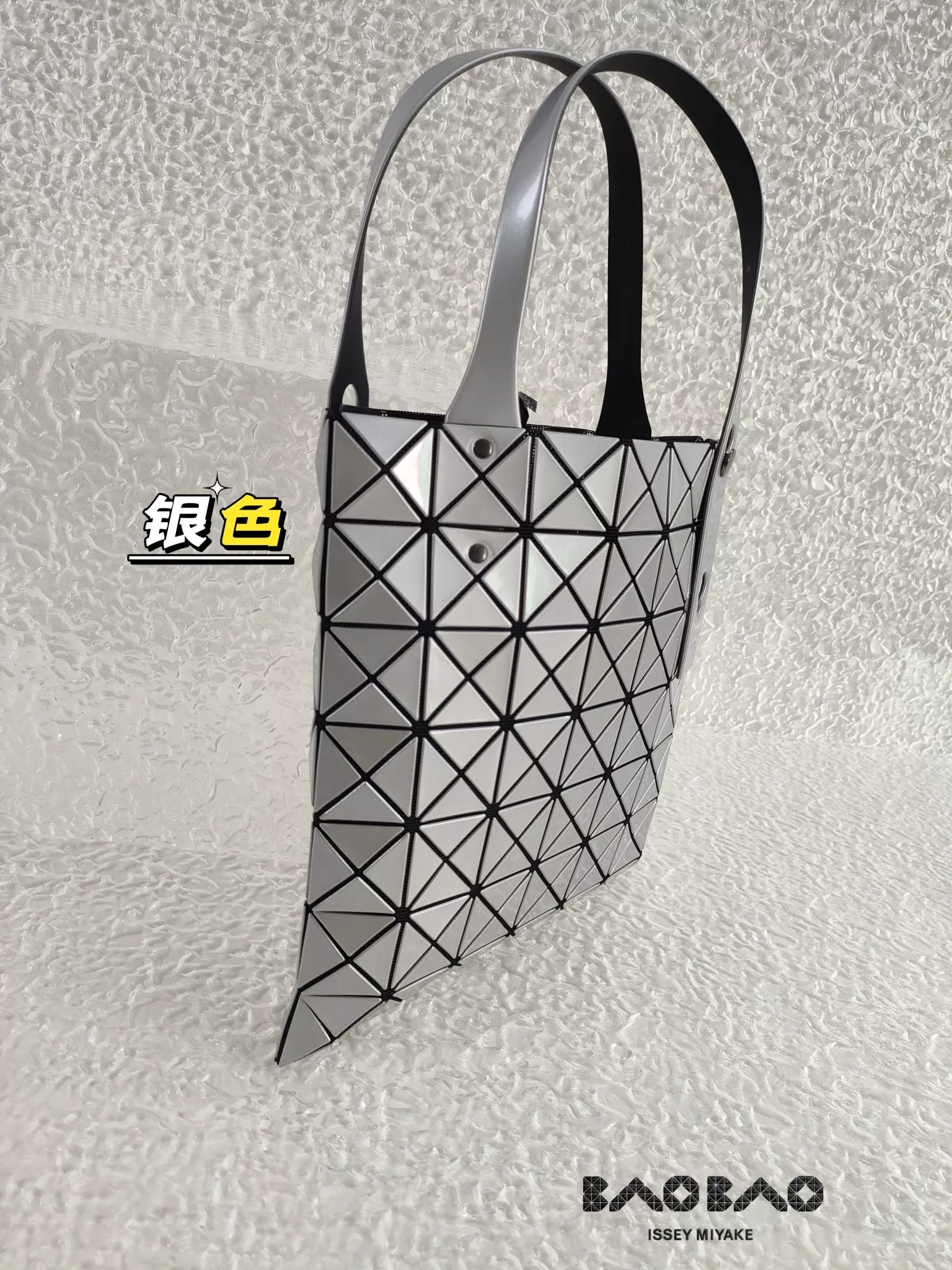 이세이미야케 기하학 패턴 스퀘어 숄더백 상세 이미지 5