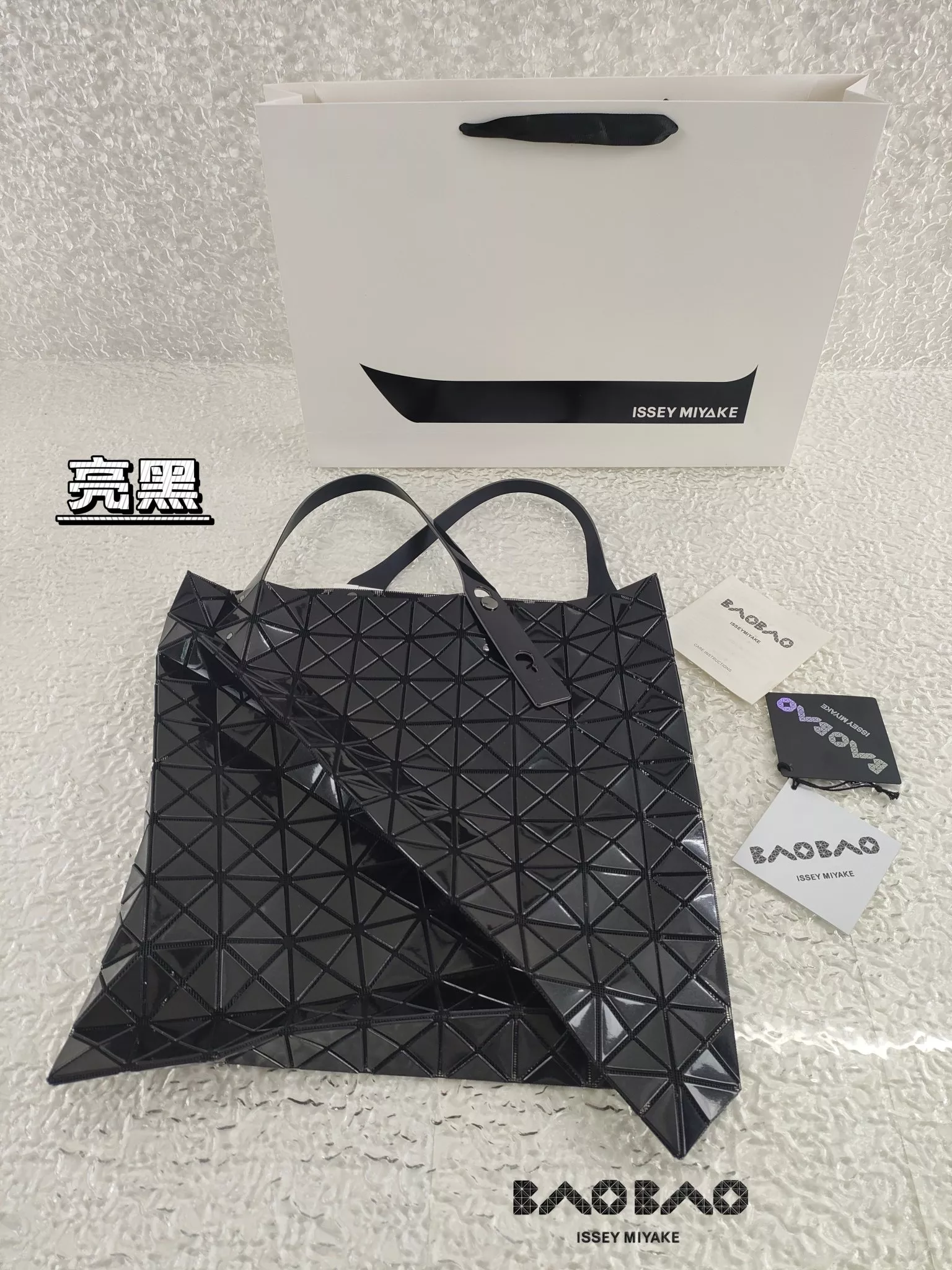 이세이미야케 기하학 패턴 핸드백 상세 이미지 4