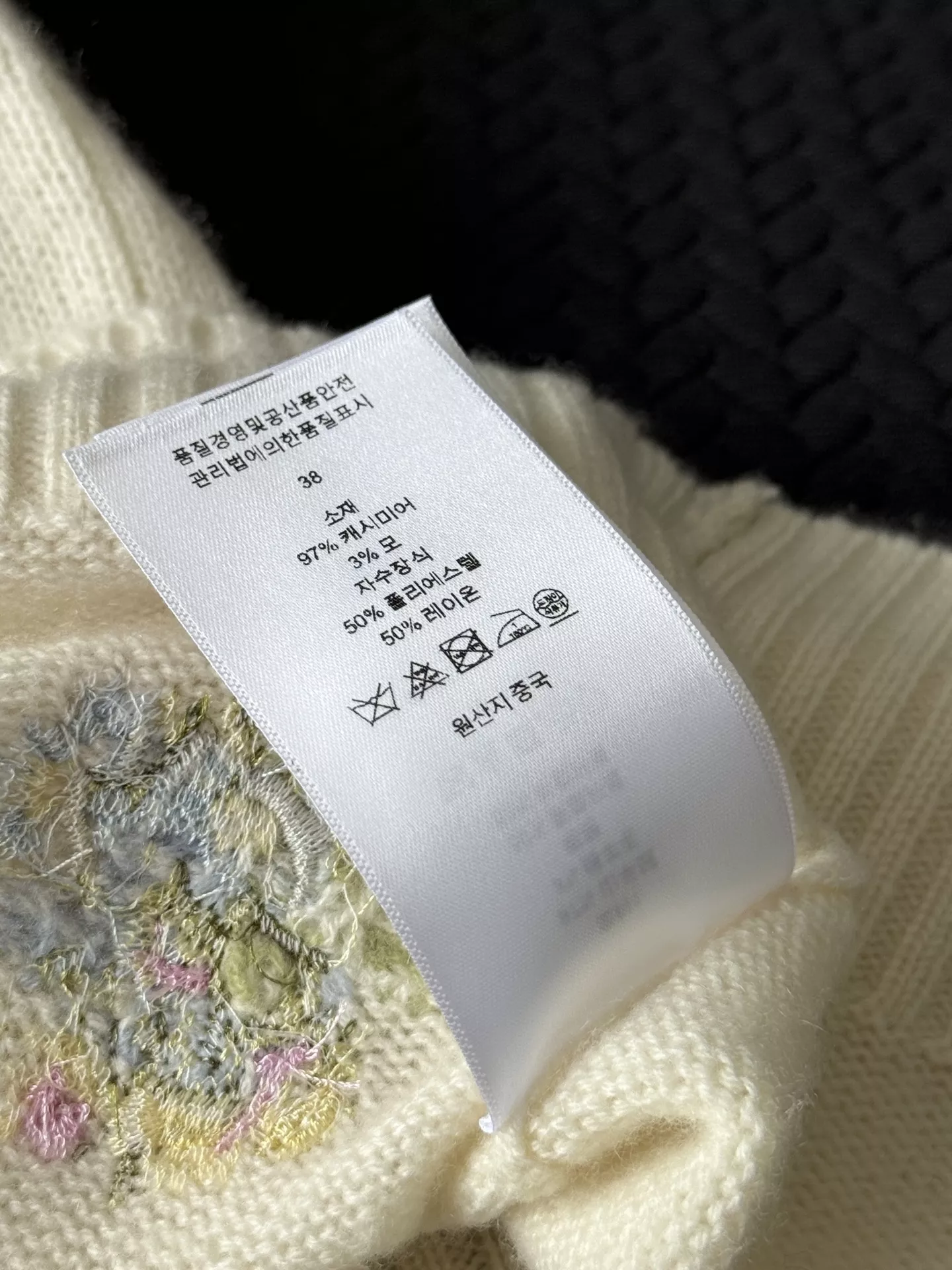 디올 화조 자수 캐시미어 반소매 상의 상세 이미지 42