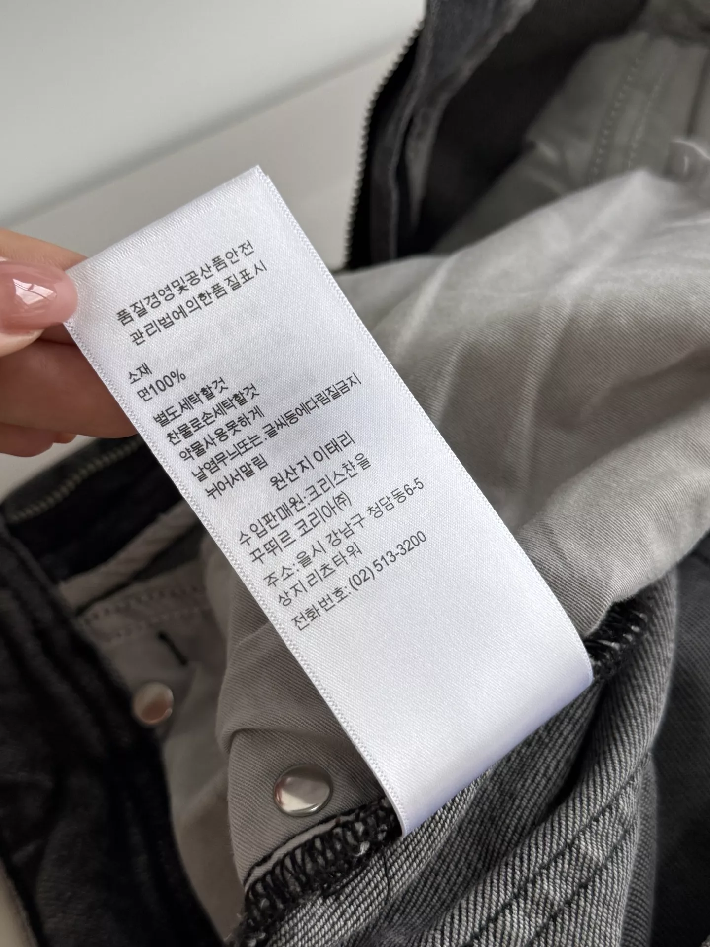 디올 자수 로고 워싱 데님 팬츠 상세 이미지 48