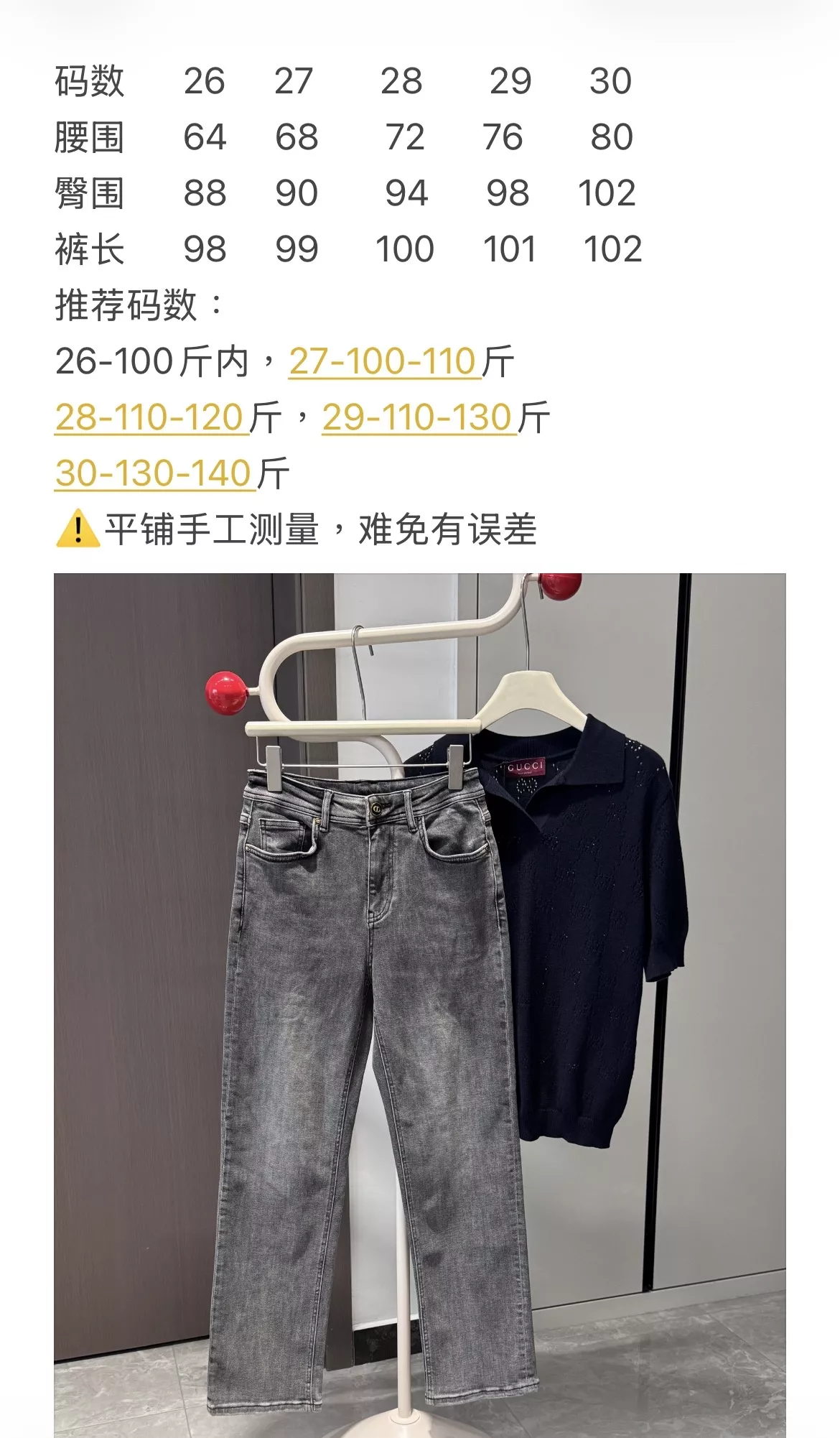 디올 자수 로고 워싱 데님 팬츠 상세 이미지 49