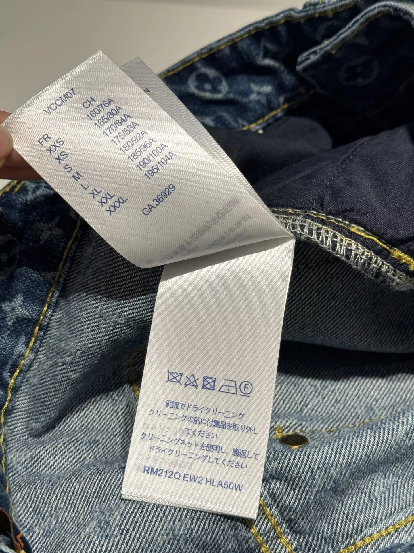 루이비통 모노그램 와이드 데님 팬츠 상세 이미지 44