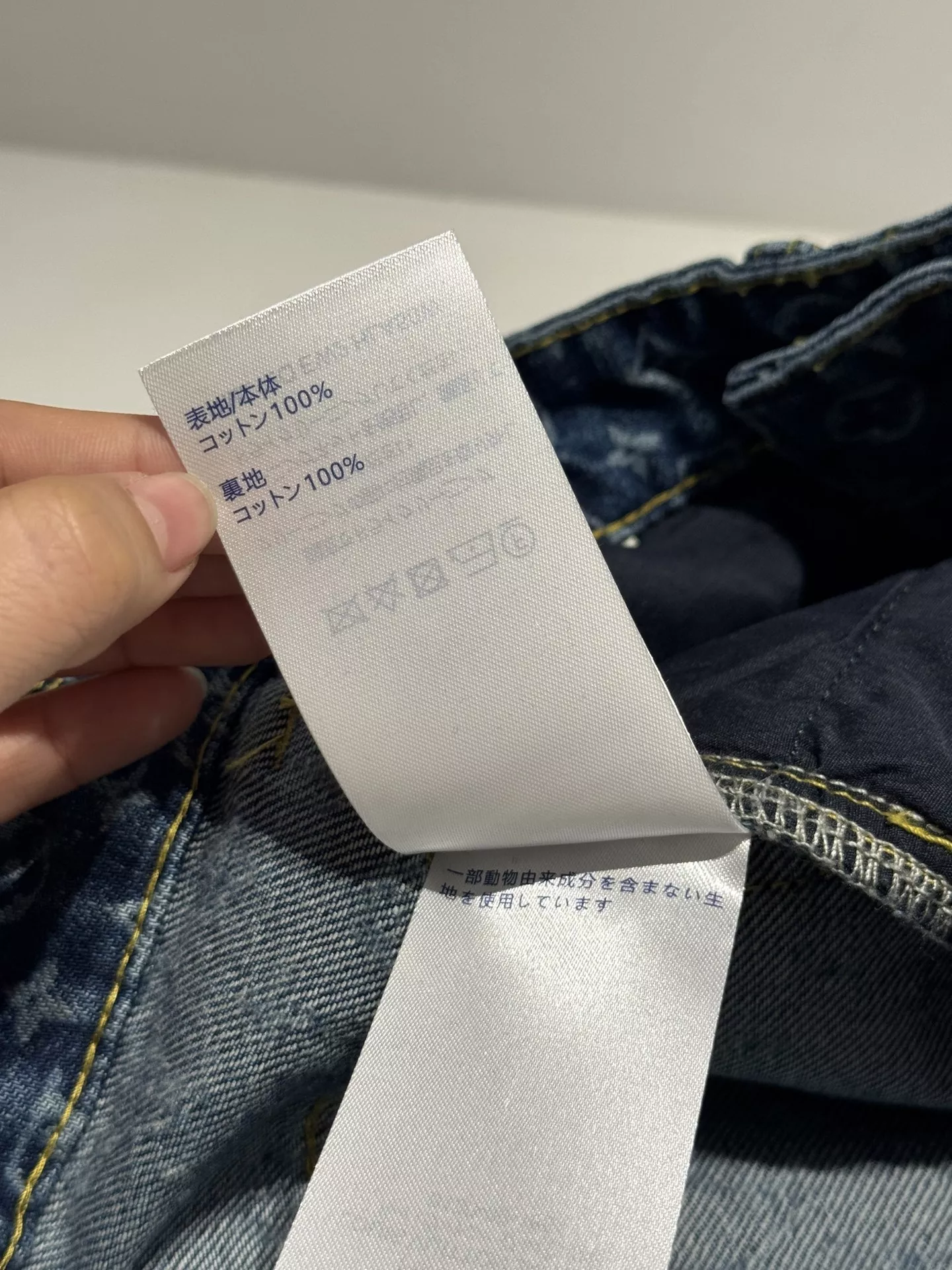 루이비통 모노그램 와이드 데님 팬츠 상세 이미지 45