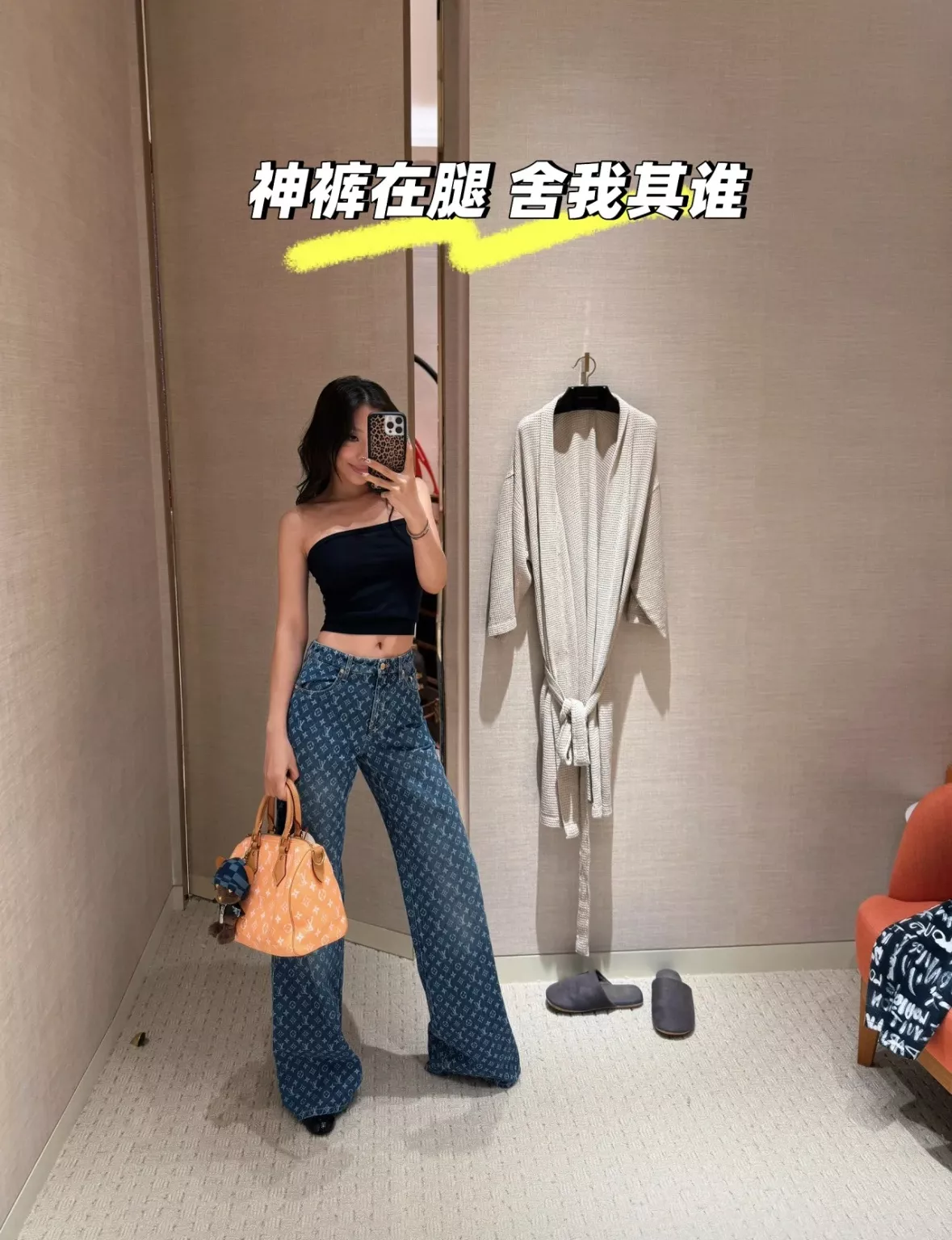 루이비통 모노그램 와이드 데님 팬츠 상세 이미지 48