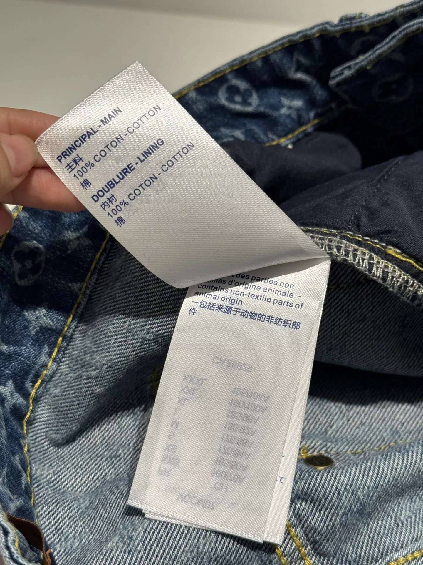 루이비통 모노그램 와이드 데님 팬츠 상세 이미지 9