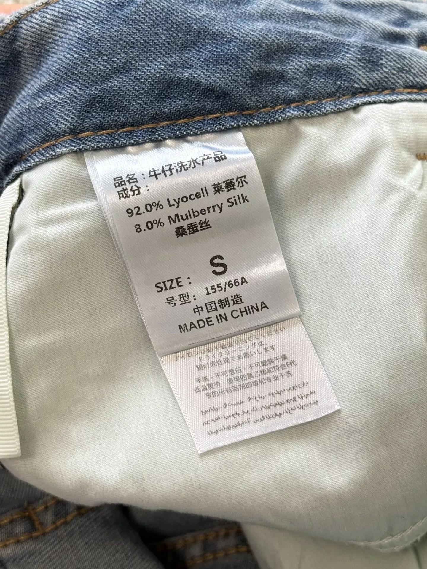 더로우 초경량 텐셀 와이드 데님 팬츠 상세 이미지 26