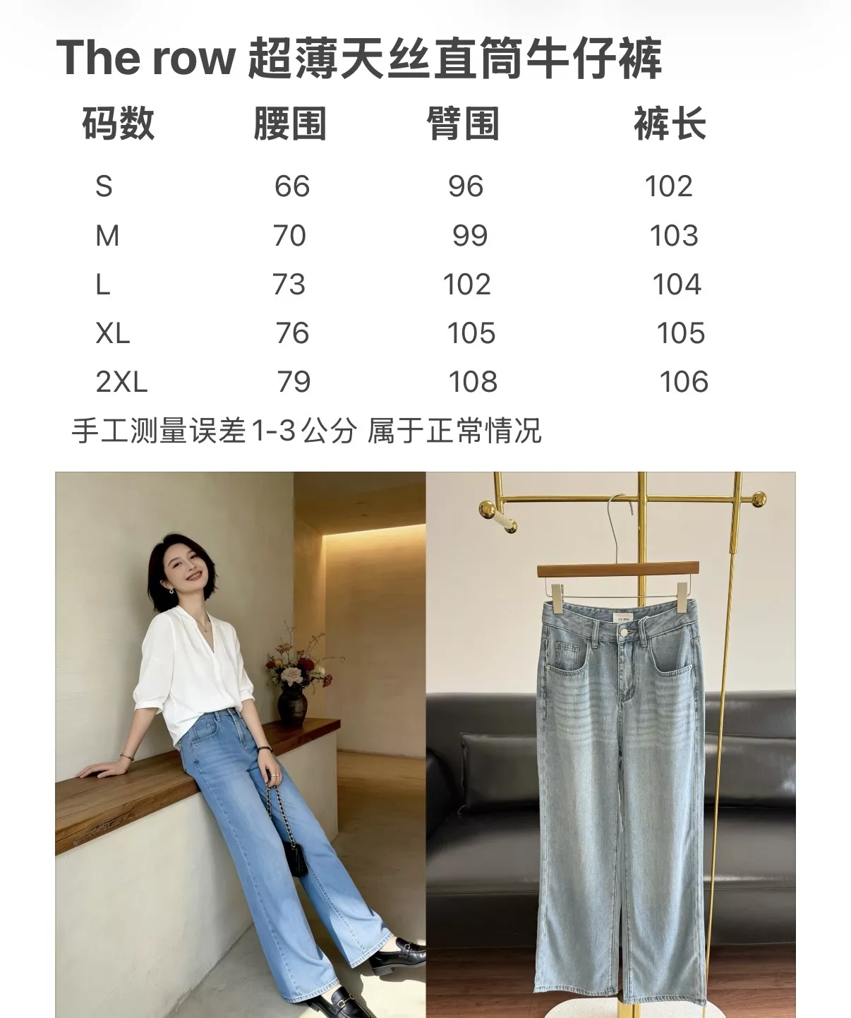 더로우 초경량 텐셀 와이드 데님 팬츠 상세 이미지 52