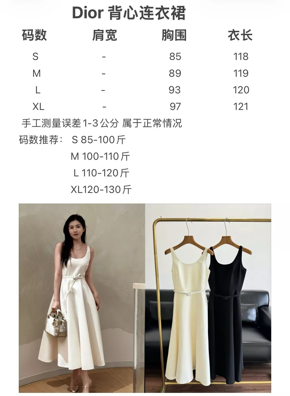 디올 U넥 벨트 슬리브리스 원피스 상세 이미지 53