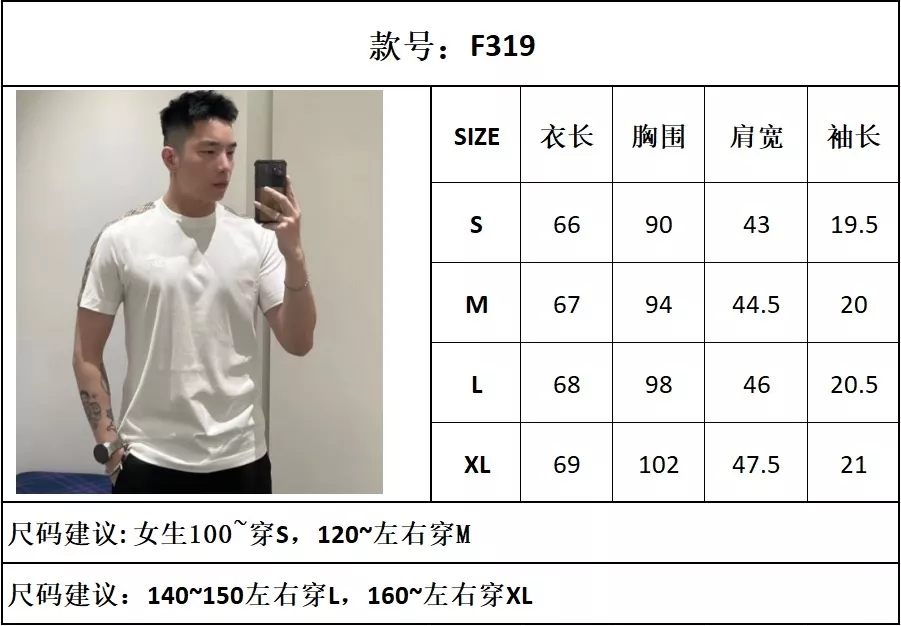 버버리 체크 장식 코튼 반소매 티셔츠 상세 이미지 46