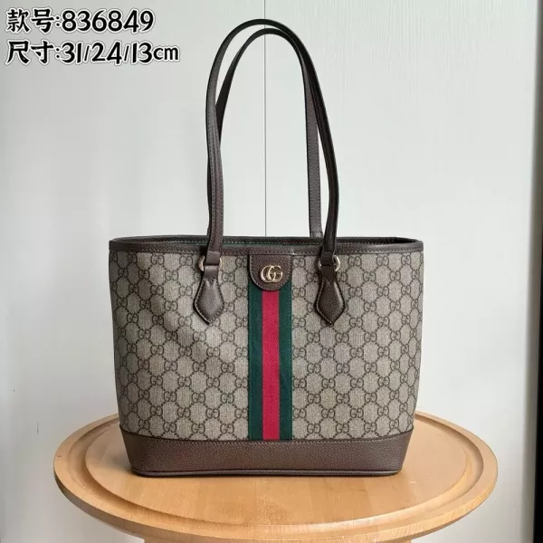 구찌 GG 패턴 스트라이프 토트백