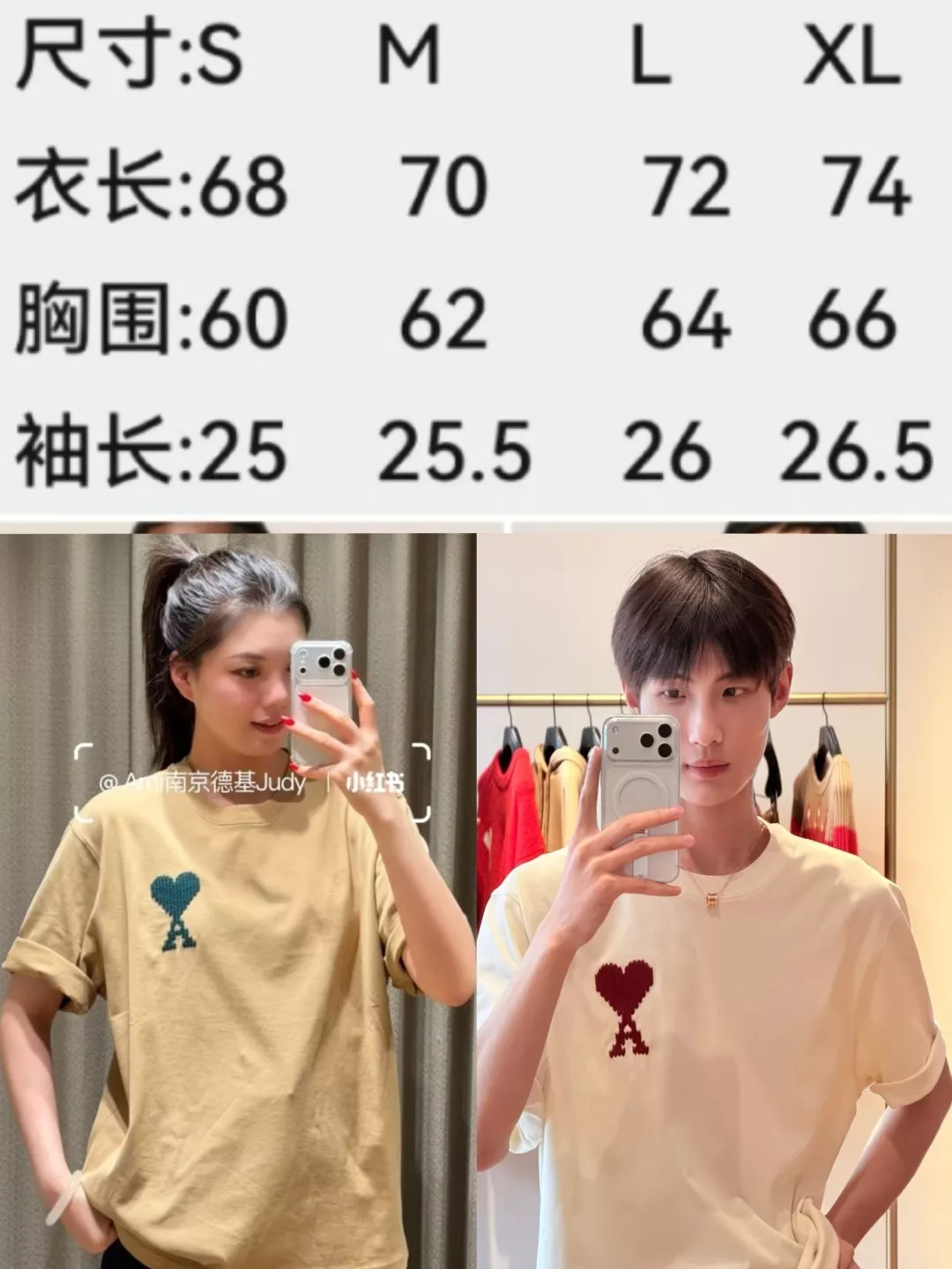 아미 하트 자수 루즈핏 반소매 티셔츠 상세 이미지 10