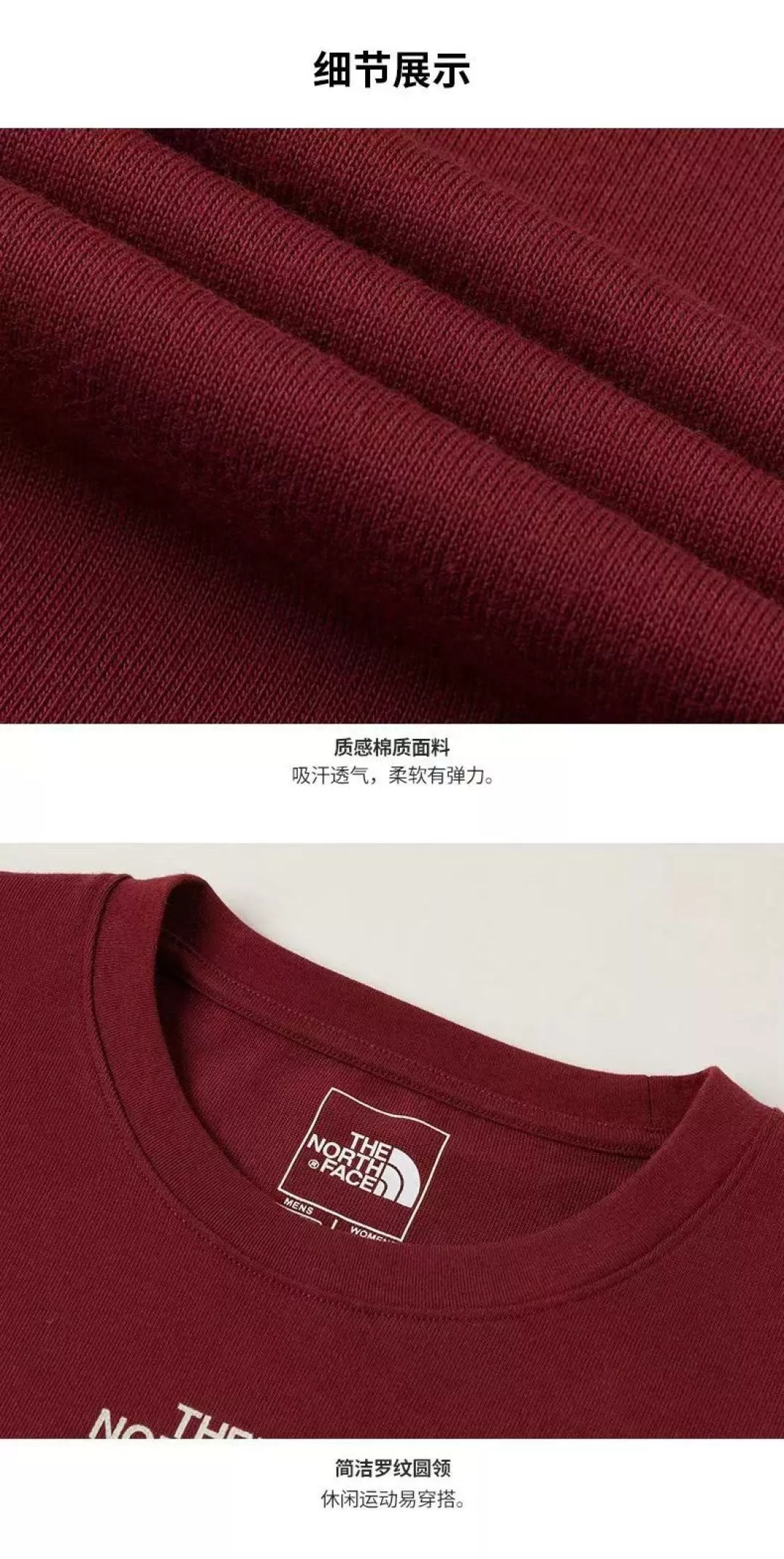 노스페이스 말년 한정 프린트 코튼 티셔츠 상세 이미지 15