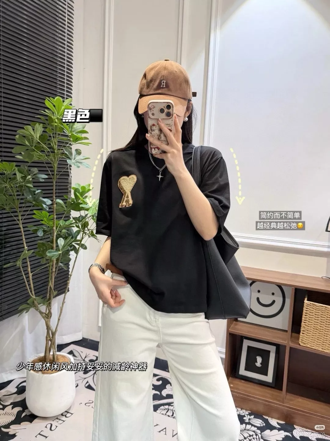 아미 블랙 골드 하트 로고 반소매 탑 상세 이미지 13
