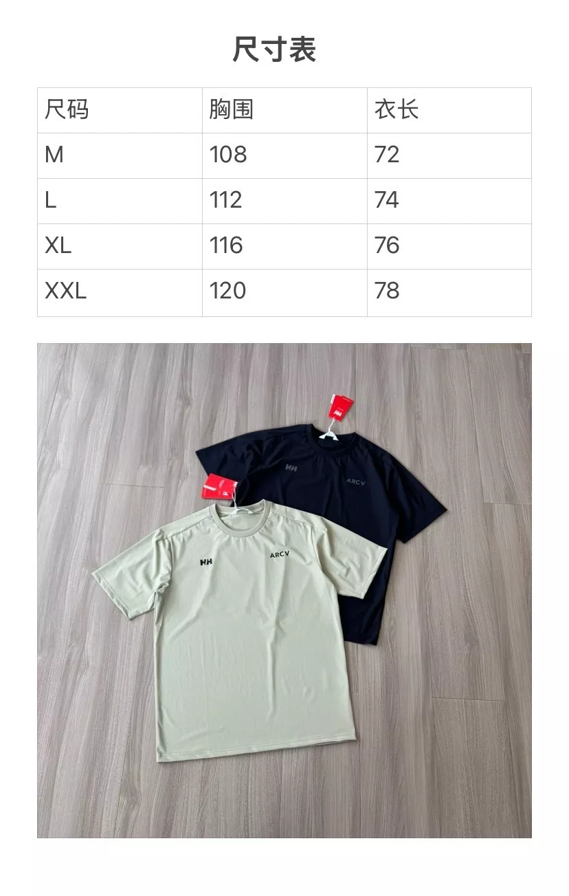 노브랜드 콜라보 냉감 라운드 티셔츠 상세 이미지 13