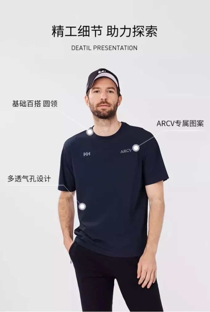 노브랜드 콜라보 냉감 라운드 티셔츠 상세 이미지 17