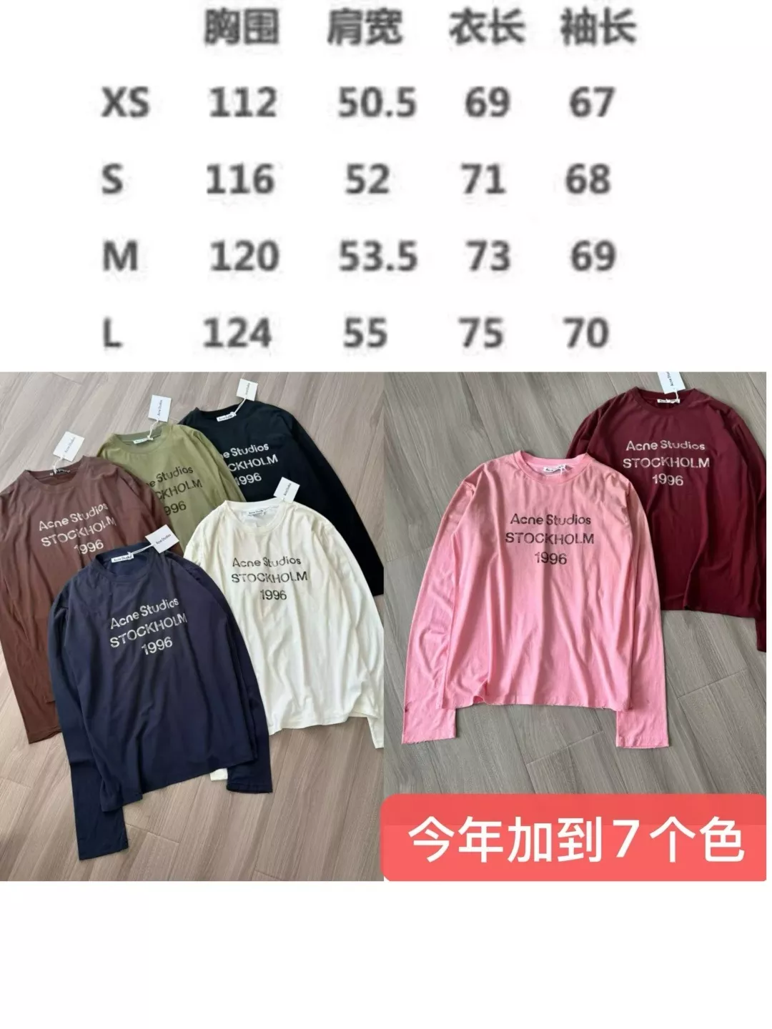 아크네스튜디오 로고 프린트 긴소매 티셔츠 상세 이미지 15
