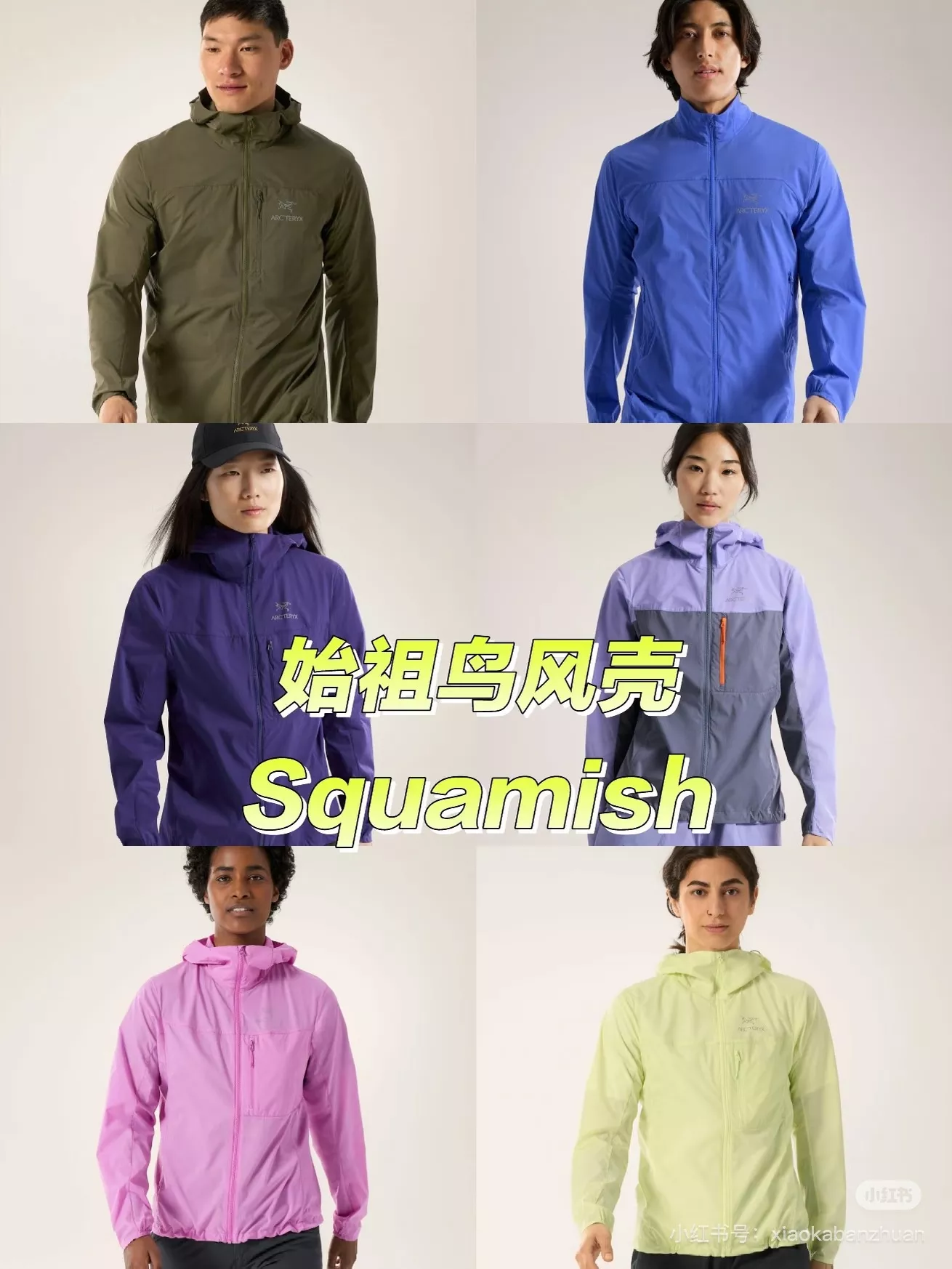 아크테릭스 경량 후드 바람막이 재킷 상세 이미지 23