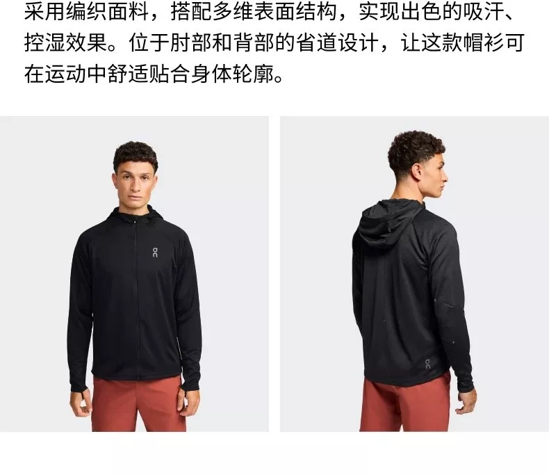 온 클라이밋 후드 후드 러닝 재킷 상세 이미지 32