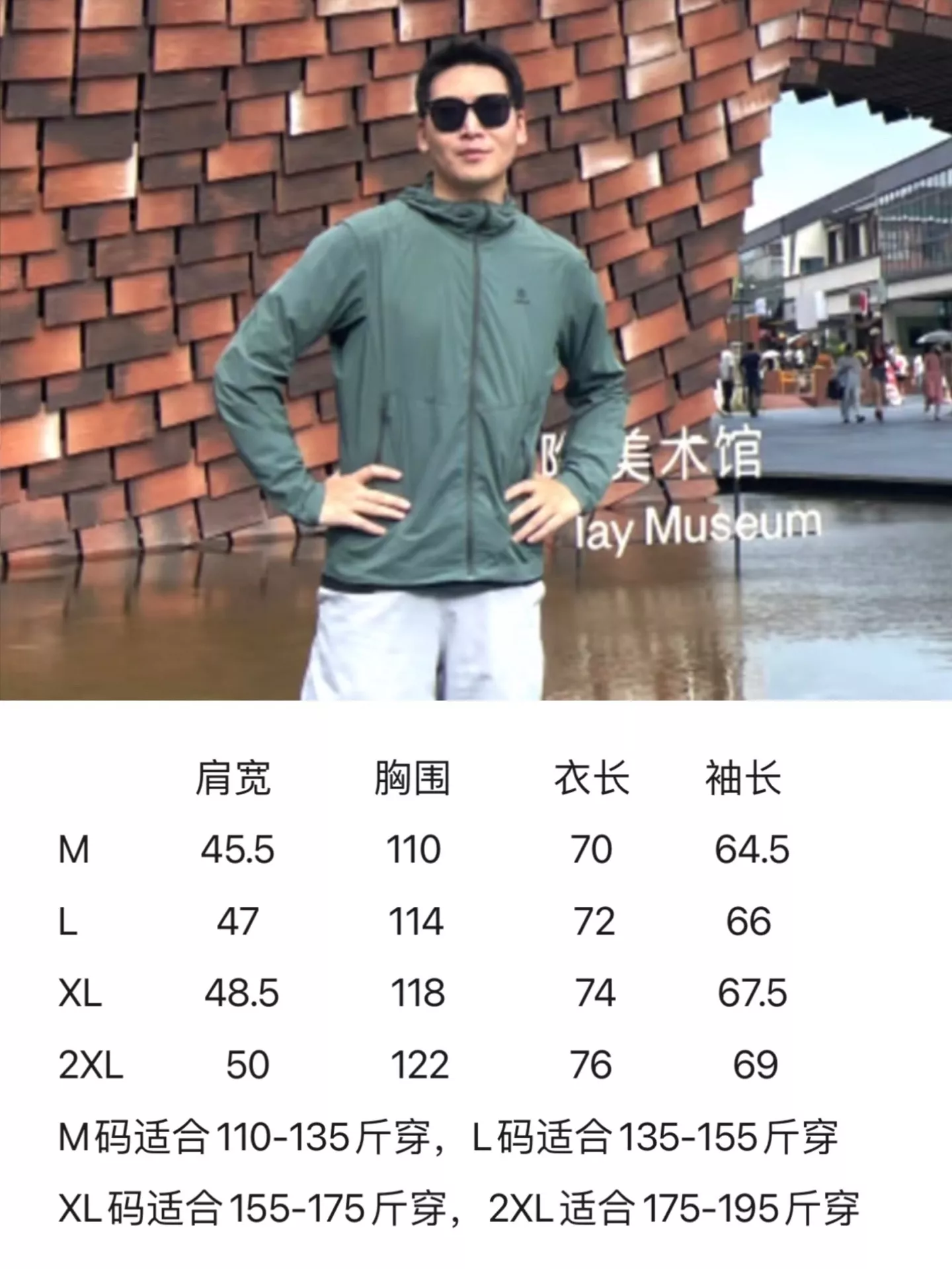 카일라스 경량 후드 집업 바람막이 상세 이미지 42