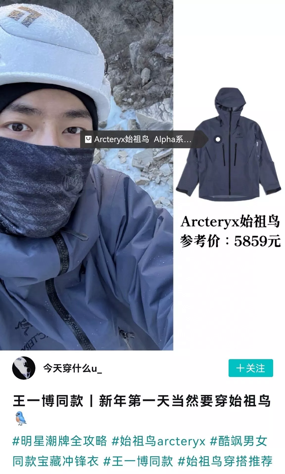 아크테릭스 고어텍스 프로 하드쉘 후드 재킷 상세 이미지 49