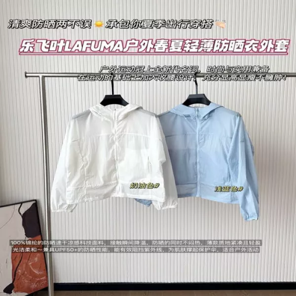 라푸마 여성 경량 후드 자외선 차단 재킷