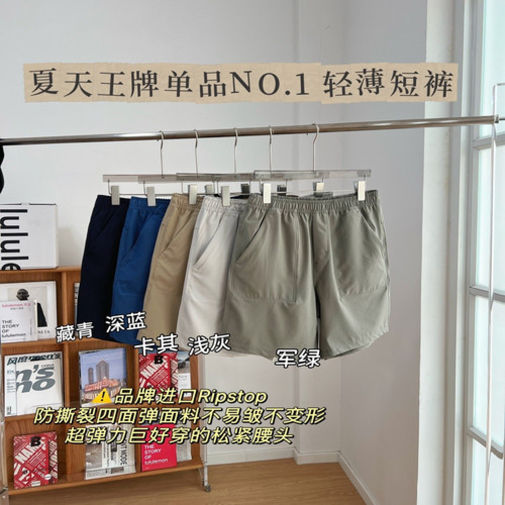 룰루레몬 남성 사방 스트레치 립스탑 반바지