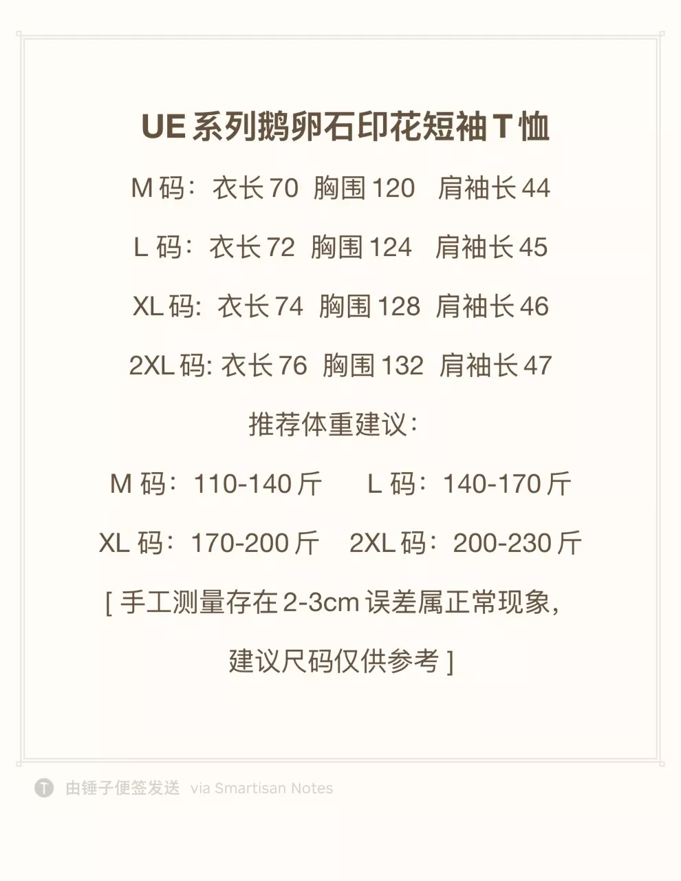 노스페이스 UE 시리즈 조약돌 프린트 반팔티 상세 이미지 66