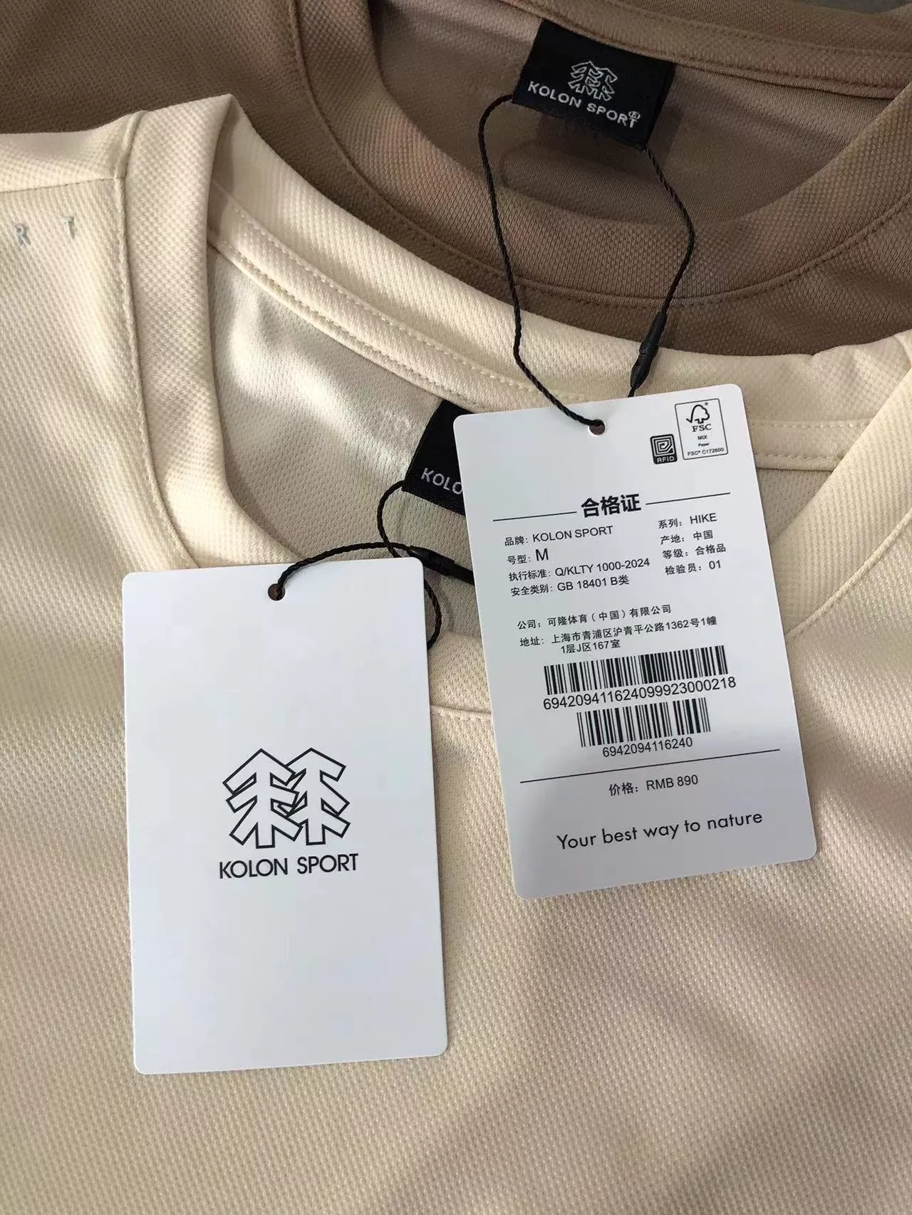 코오롱스포츠 기능성 라운드넥 반소매 티셔츠 상세 이미지 15