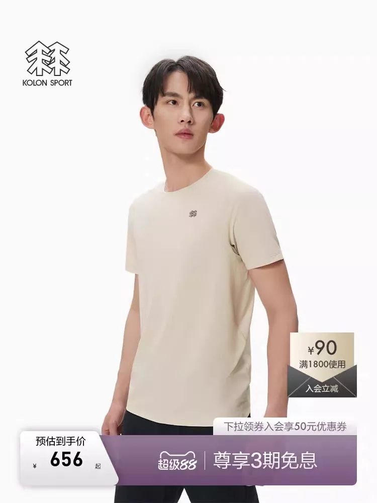 코오롱스포츠 기능성 라운드넥 반소매 티셔츠 상세 이미지 21