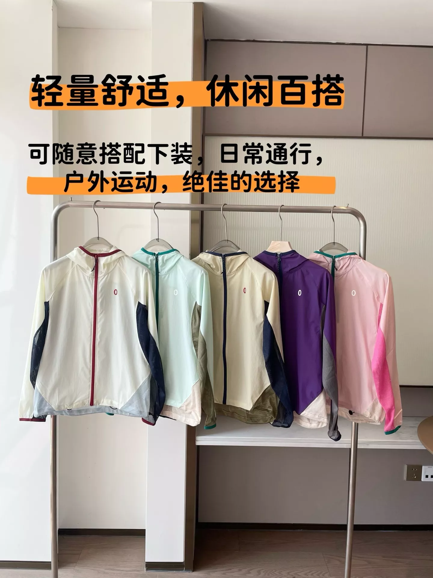 안코라우 배색 메쉬 후드 자외선 차단 재킷 상세 이미지 7