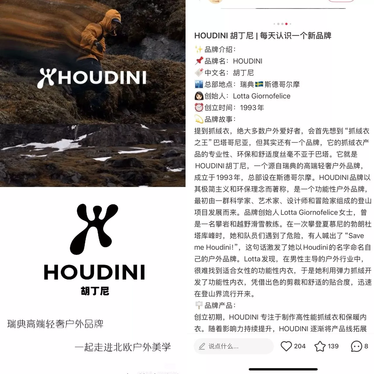 후디니 페이스 에어 속건 반소매 티셔츠 상세 이미지 23