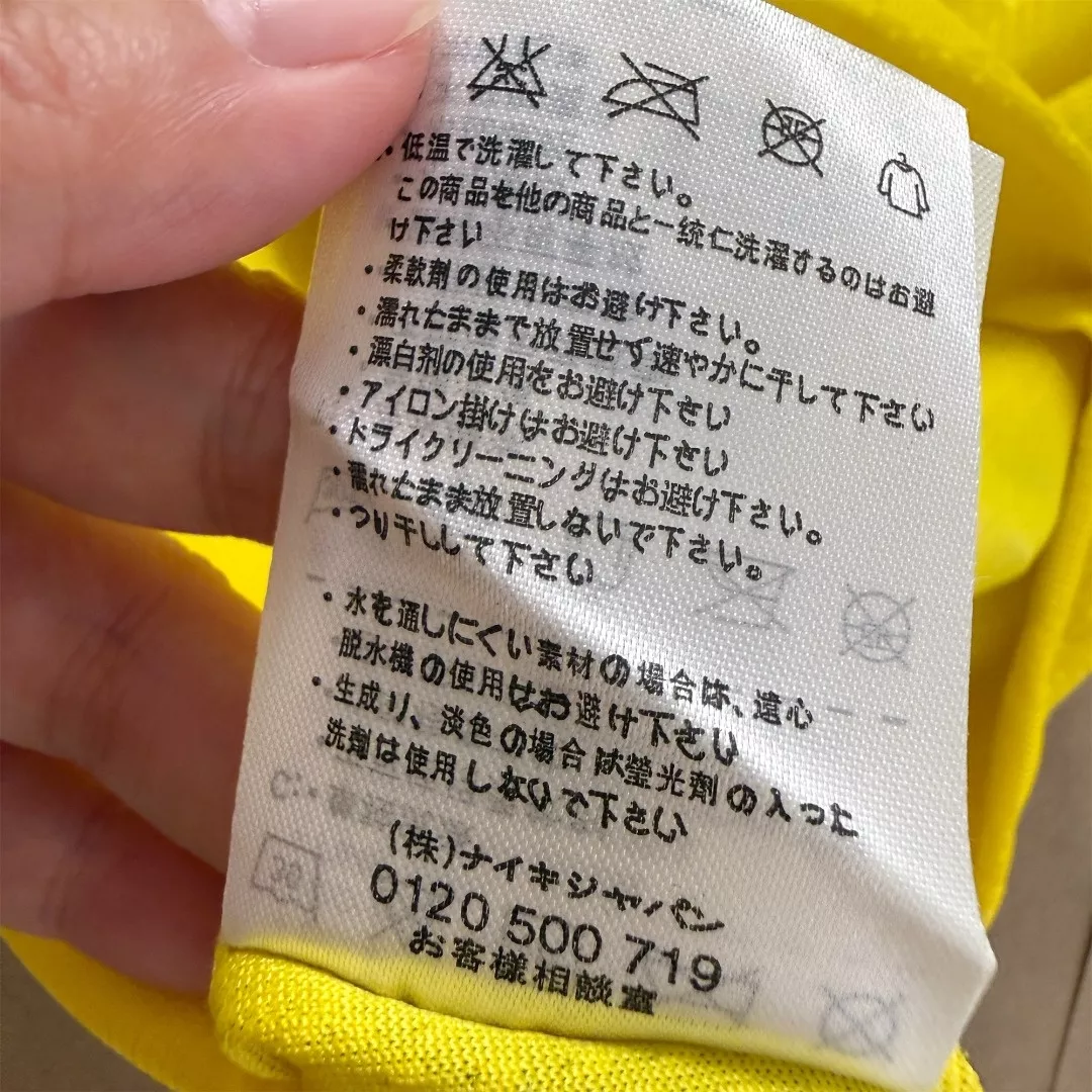 나이키 브라질 국가대표 홈 유니폼 상세 이미지 23