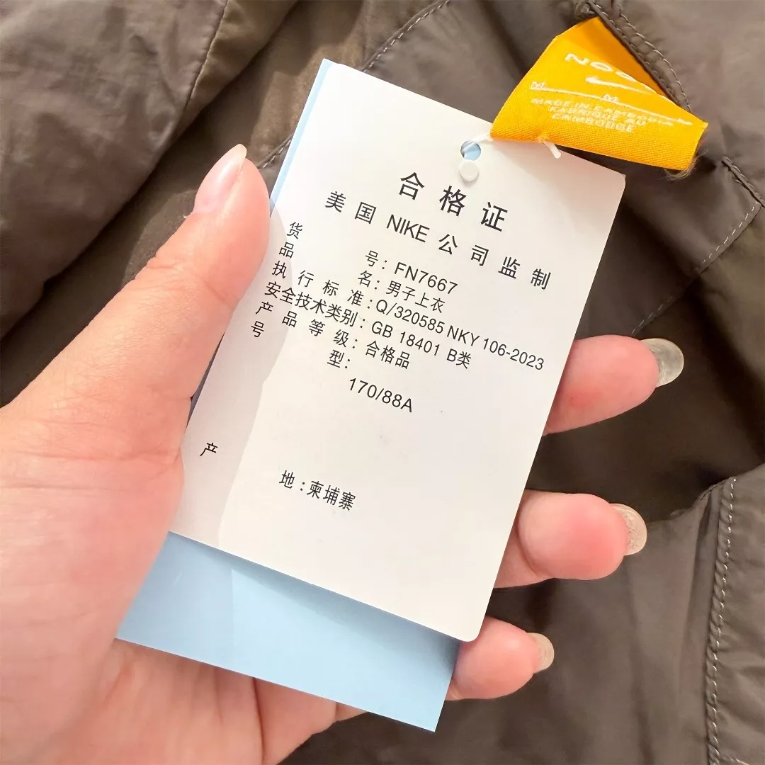 나이키 녹타 배색 스탠드넥 드라이 재킷 상세 이미지 71