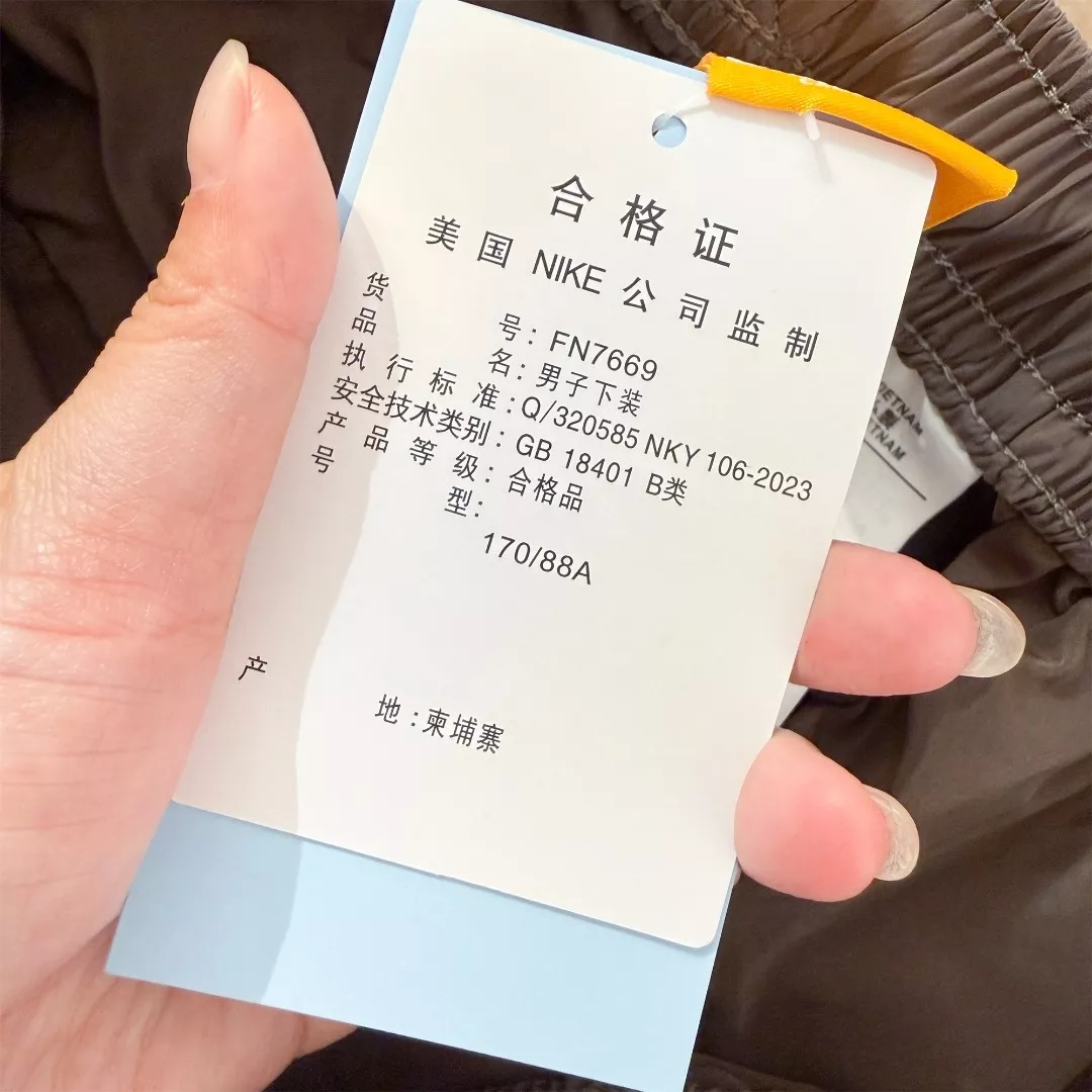 나이키 녹타 배색 스탠드넥 드라이 재킷 상세 이미지 100