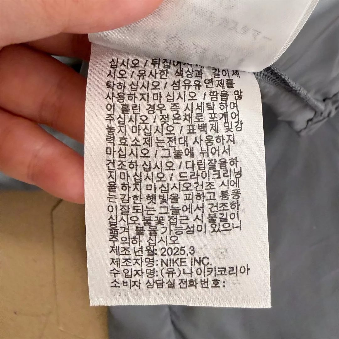 나이키 반사 로고 후드 집업과 조거 팬츠 세트 상세 이미지 58
