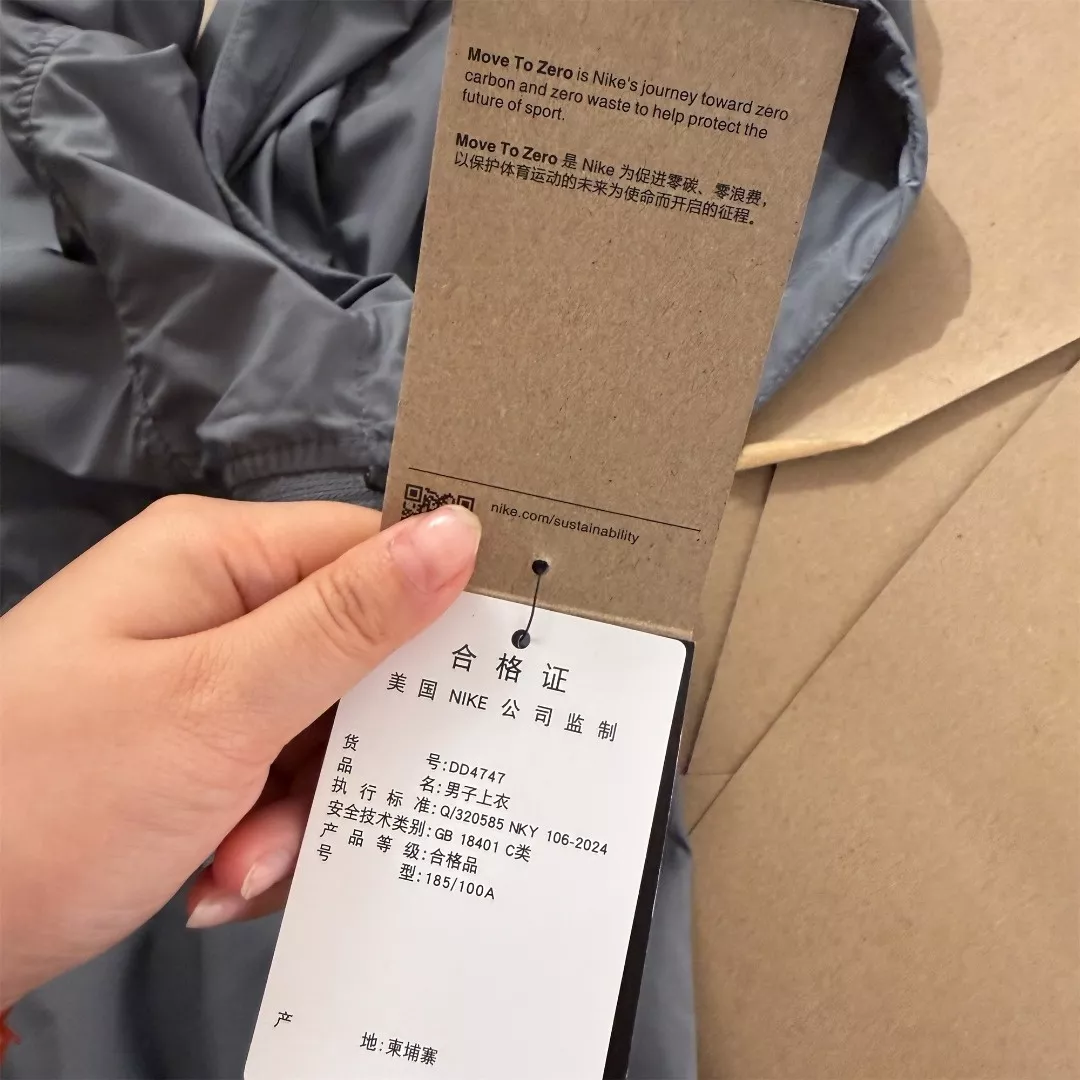 나이키 반사 로고 후드 집업과 조거 팬츠 세트 상세 이미지 55