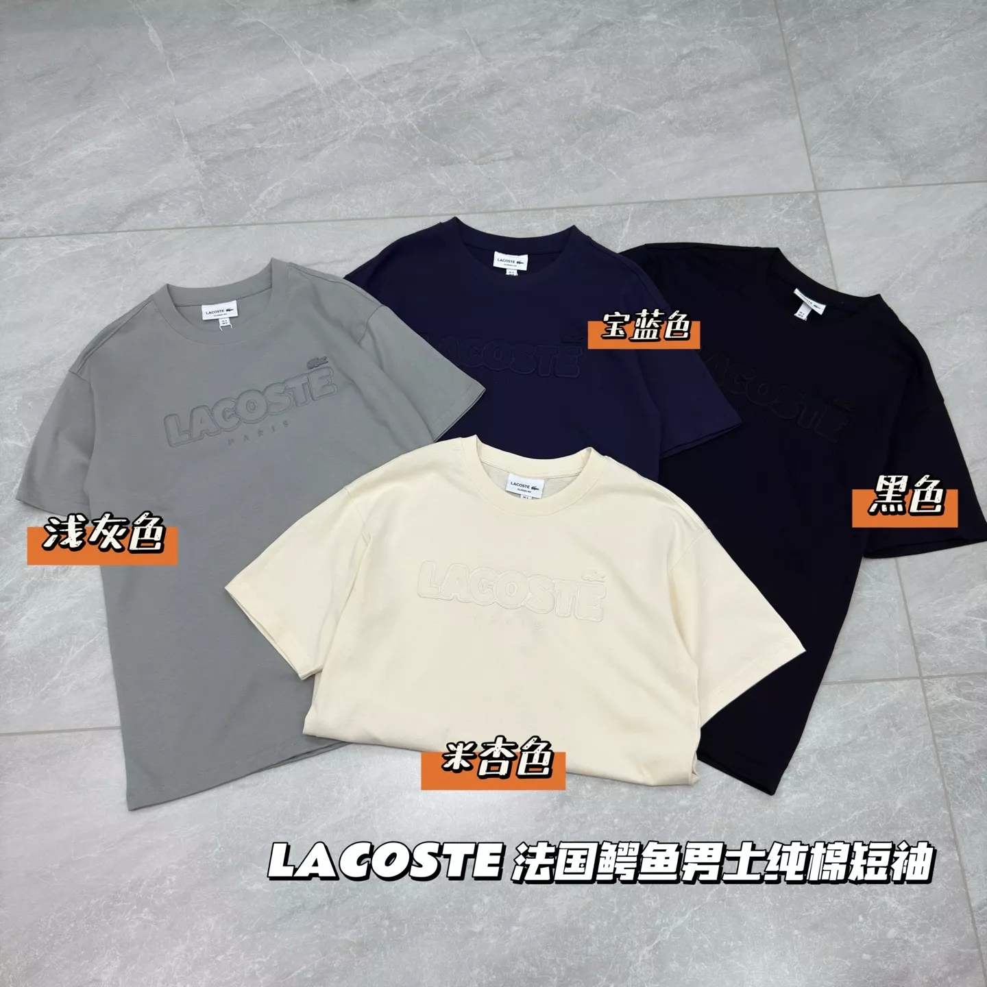 라코스테 프랑스 감성 자수 로고 반팔 티셔츠 상세 이미지 2