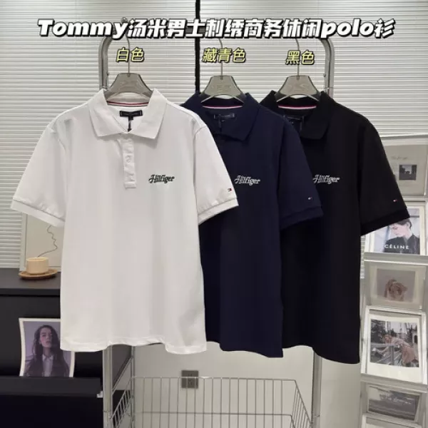 타미힐피거 클래식 영문 자수 반소매 폴로